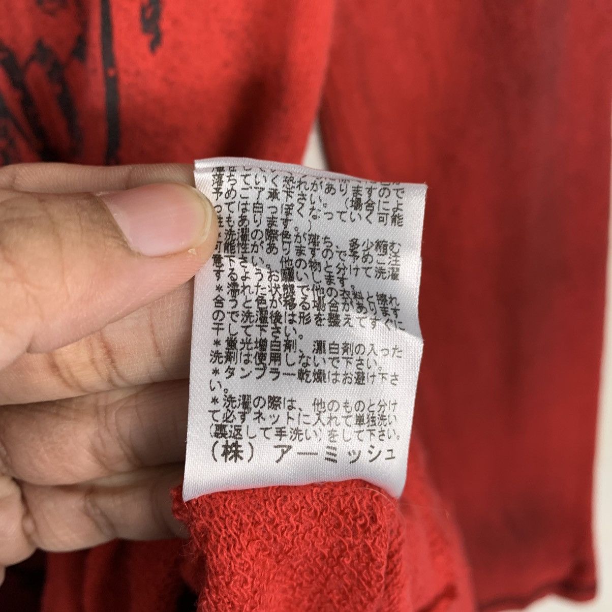 Japanese Brand Japanese Brand Algonquins Pullover Hoodie Size US M / EU 48-50 / 2 - 19 Thumbnail
