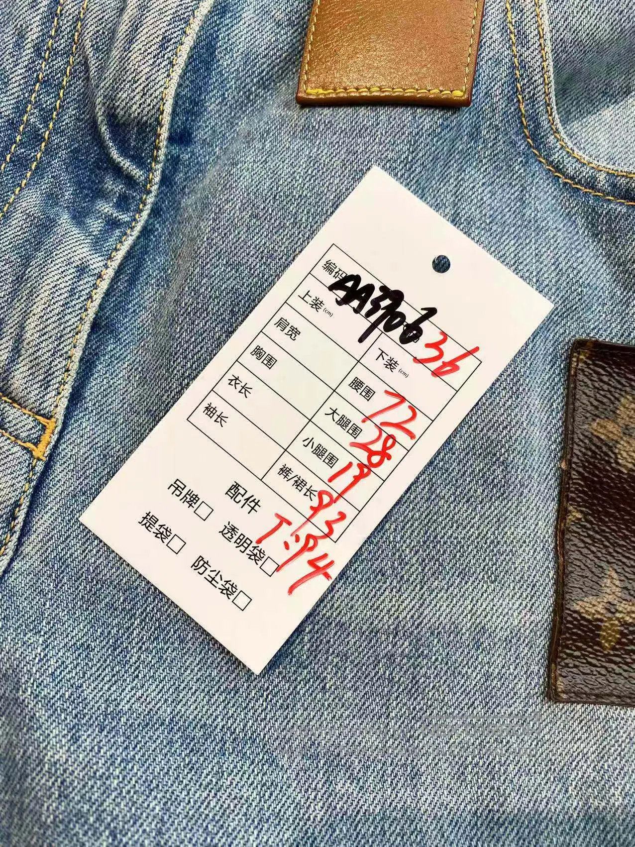 Louis Vuitton Louis Vuitton Presbyopia leather brand logo washed denim t Size 24" / US 00 / IT 34 - 7 Thumbnail