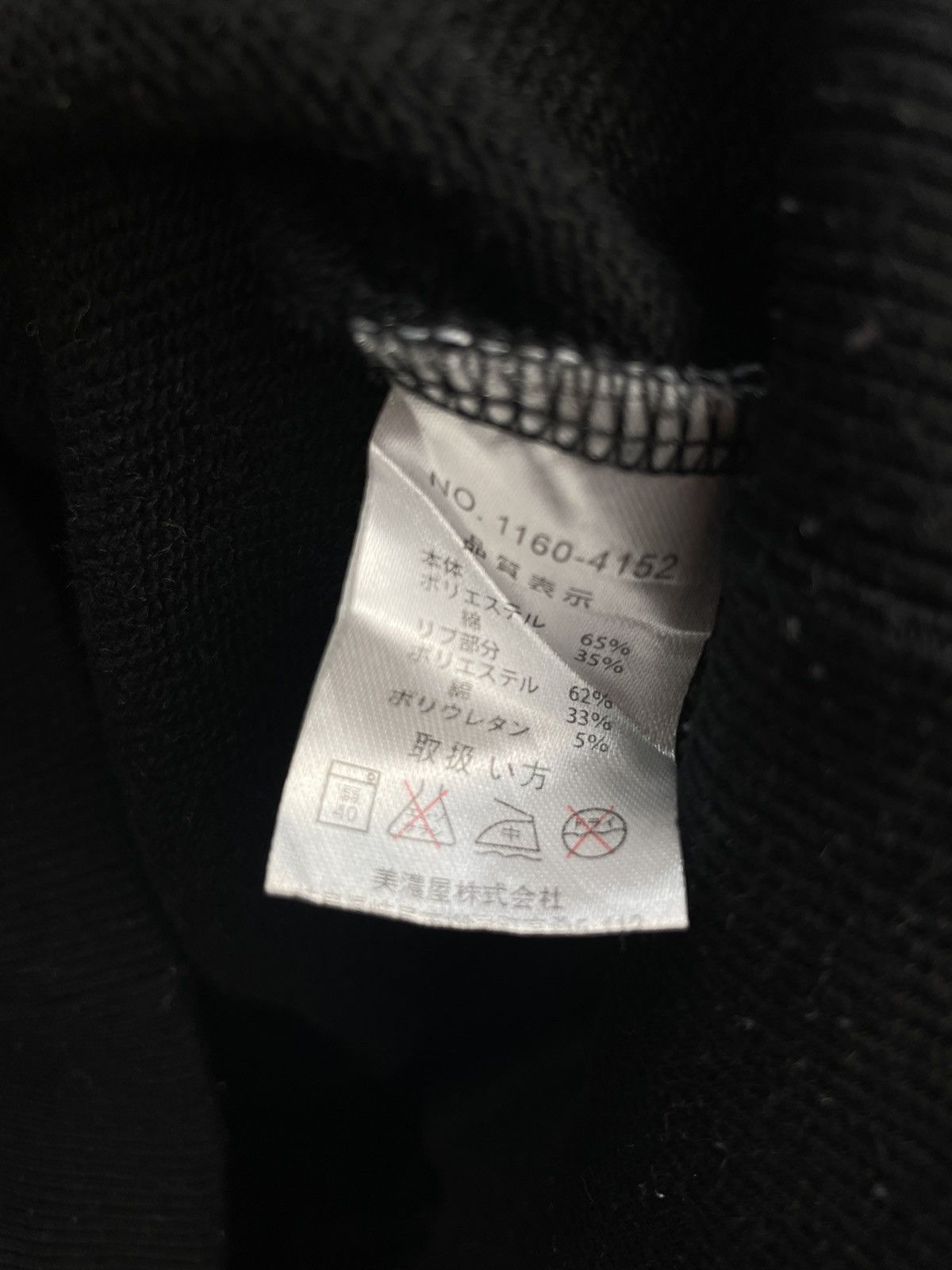 Airwalk Airwalk Board wear sweatshirt Size US XL / EU 56 / 4 - 6 Thumbnail