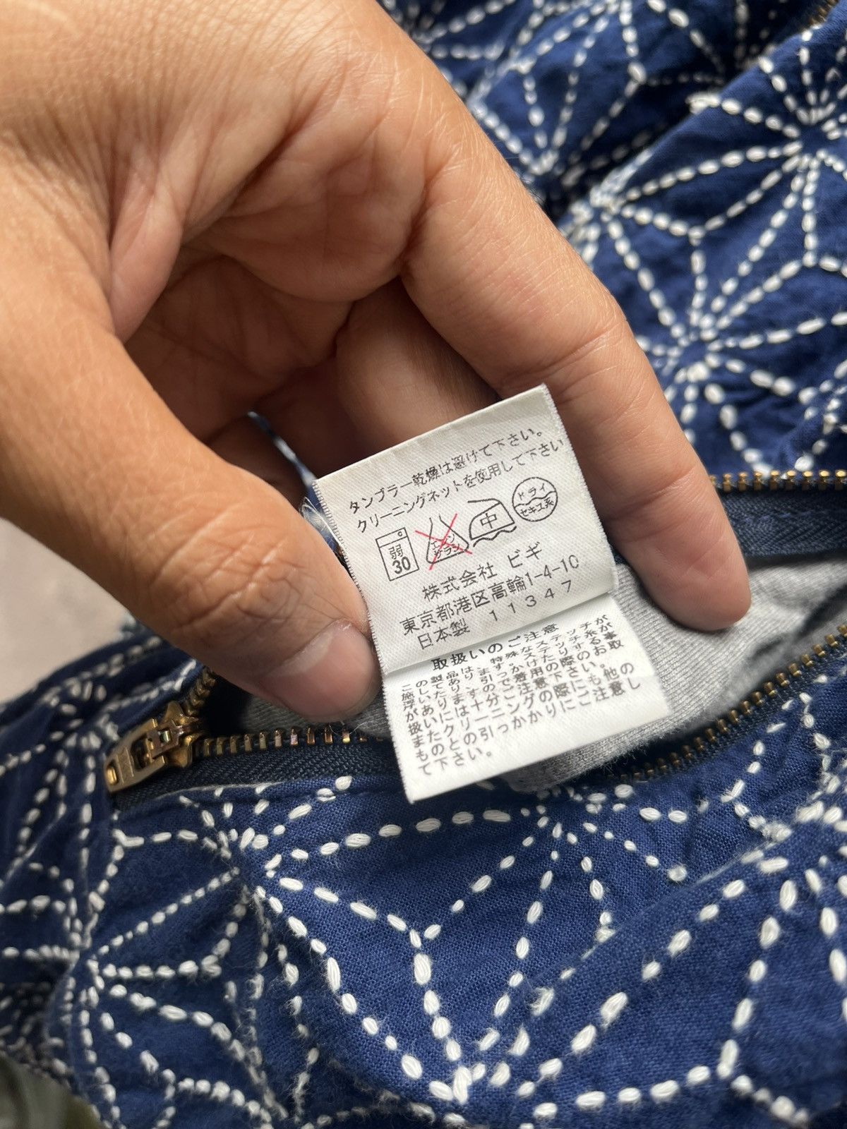 Issey Miyake Frapbois by Issey Miyake Reversible Jacket Size US M / EU 48-50 / 2 - 7 Thumbnail