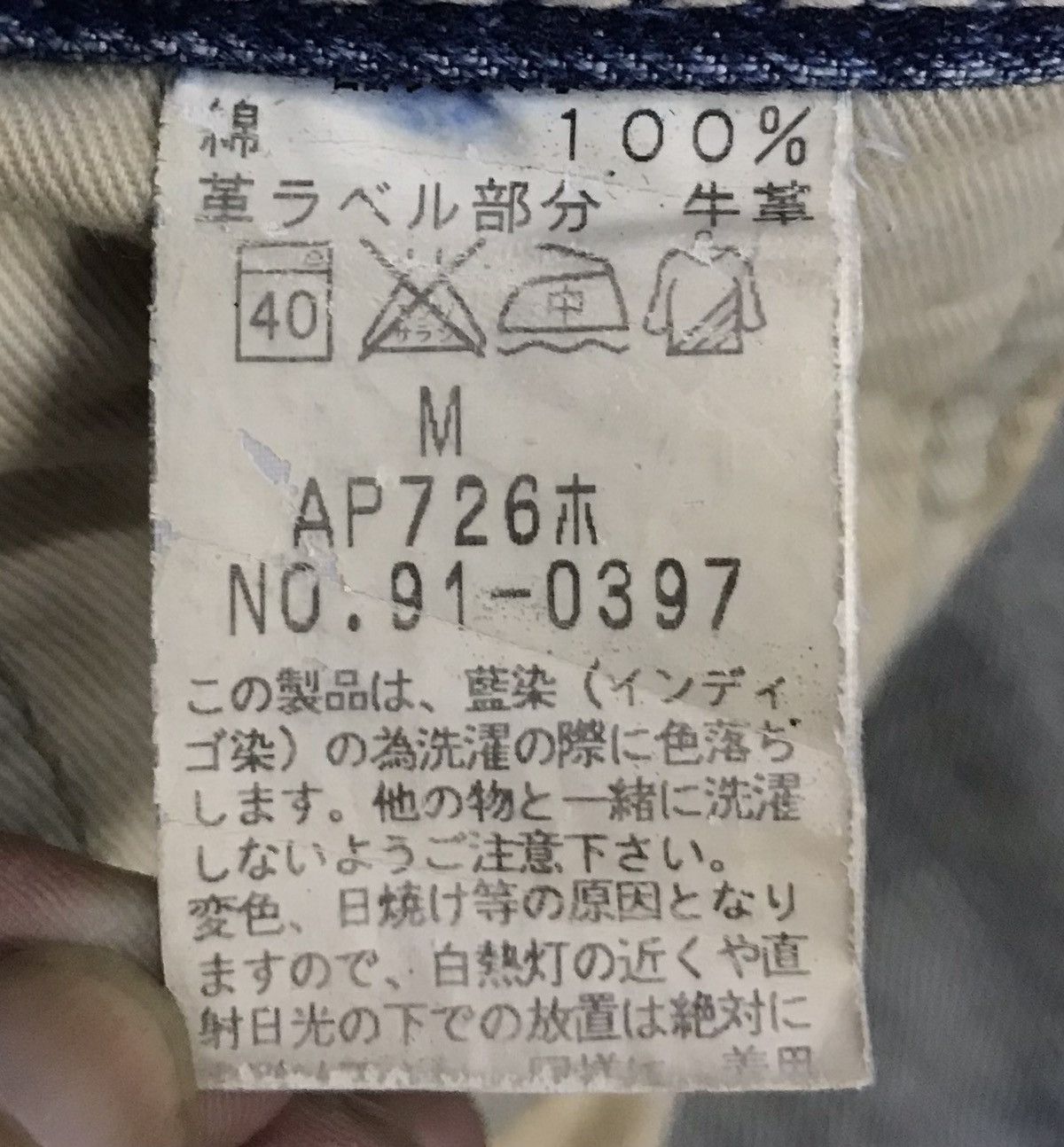 Johnbull × Vintage Vintage Johnbull Denim Pants Size US 31 - 15 Thumbnail