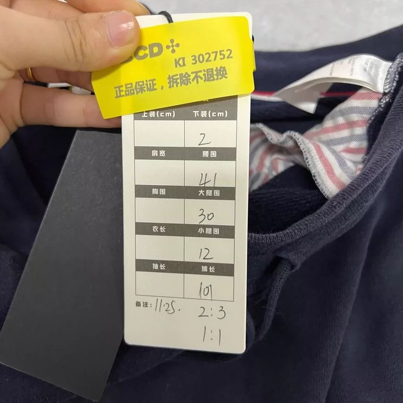 Thom Browne Thom browne Size 2 Dark blue striped sweatpants 2503-Nexta Size US 29 - 6 Thumbnail