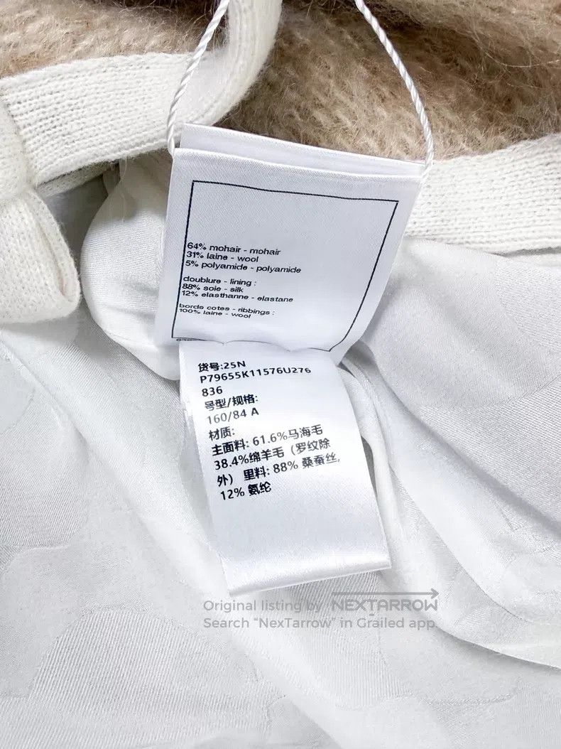 Chanel Chanel Khaki white double-breasted horsehair long-sleeved Size XS / US 0-2 / IT 36-38 - 7 Thumbnail