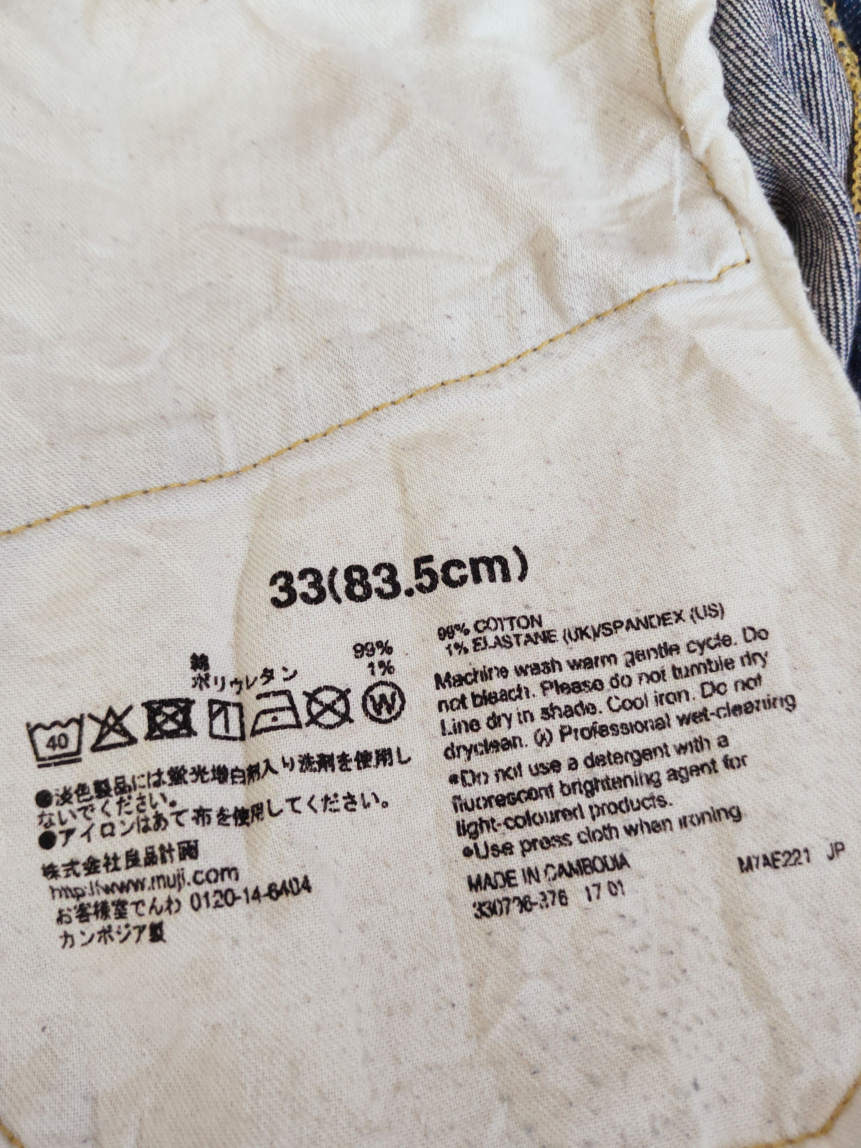 Japanese Brand Japanese Brand Dark Blue Distressed Ripped Jeans #S2692 Size US 34 / EU 50 - 16 Thumbnail