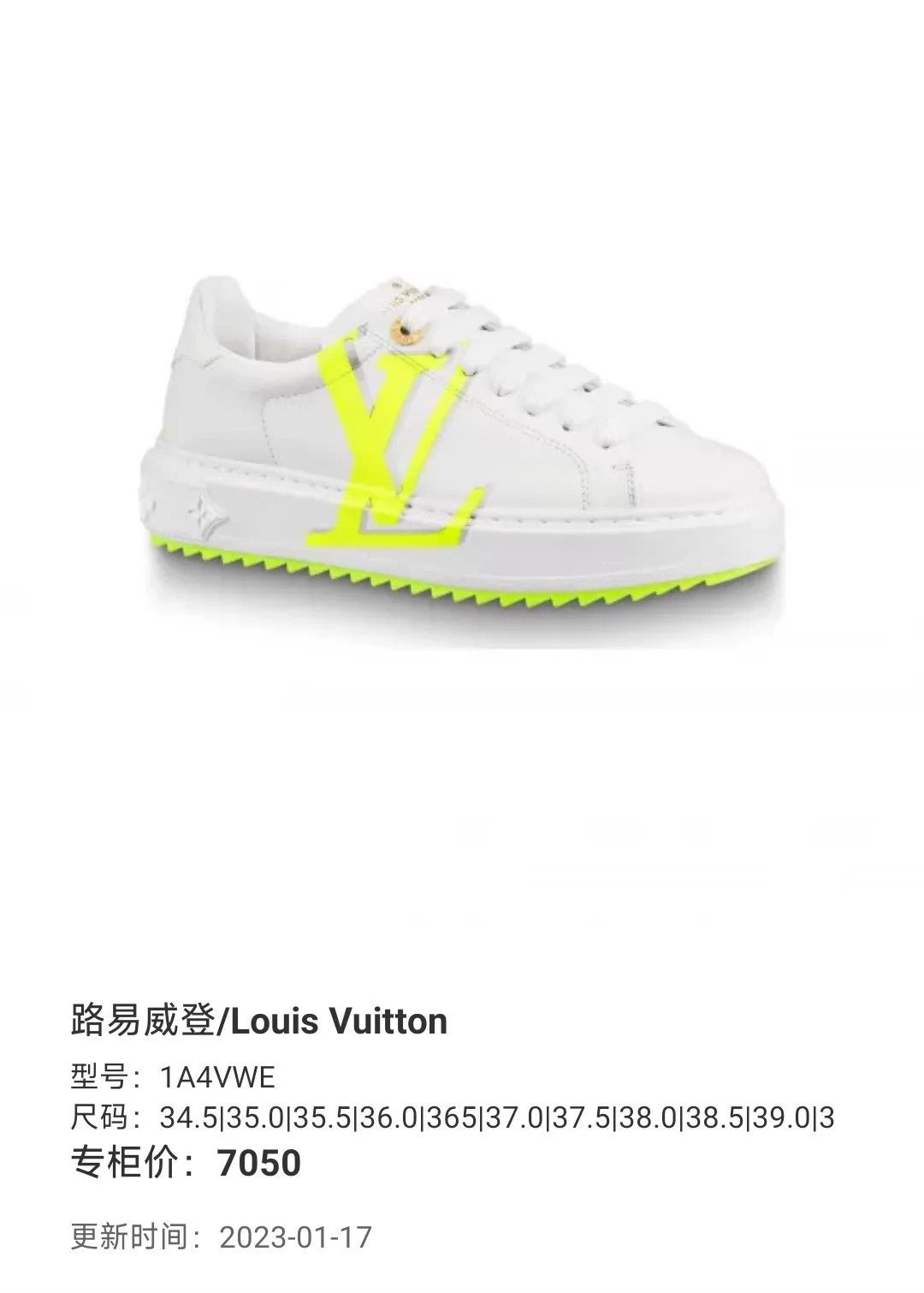 Louis Vuitton LV Time Out White Green Monogram Sneaker 36.5 98 Size US 6 / IT 36 - 9 Thumbnail
