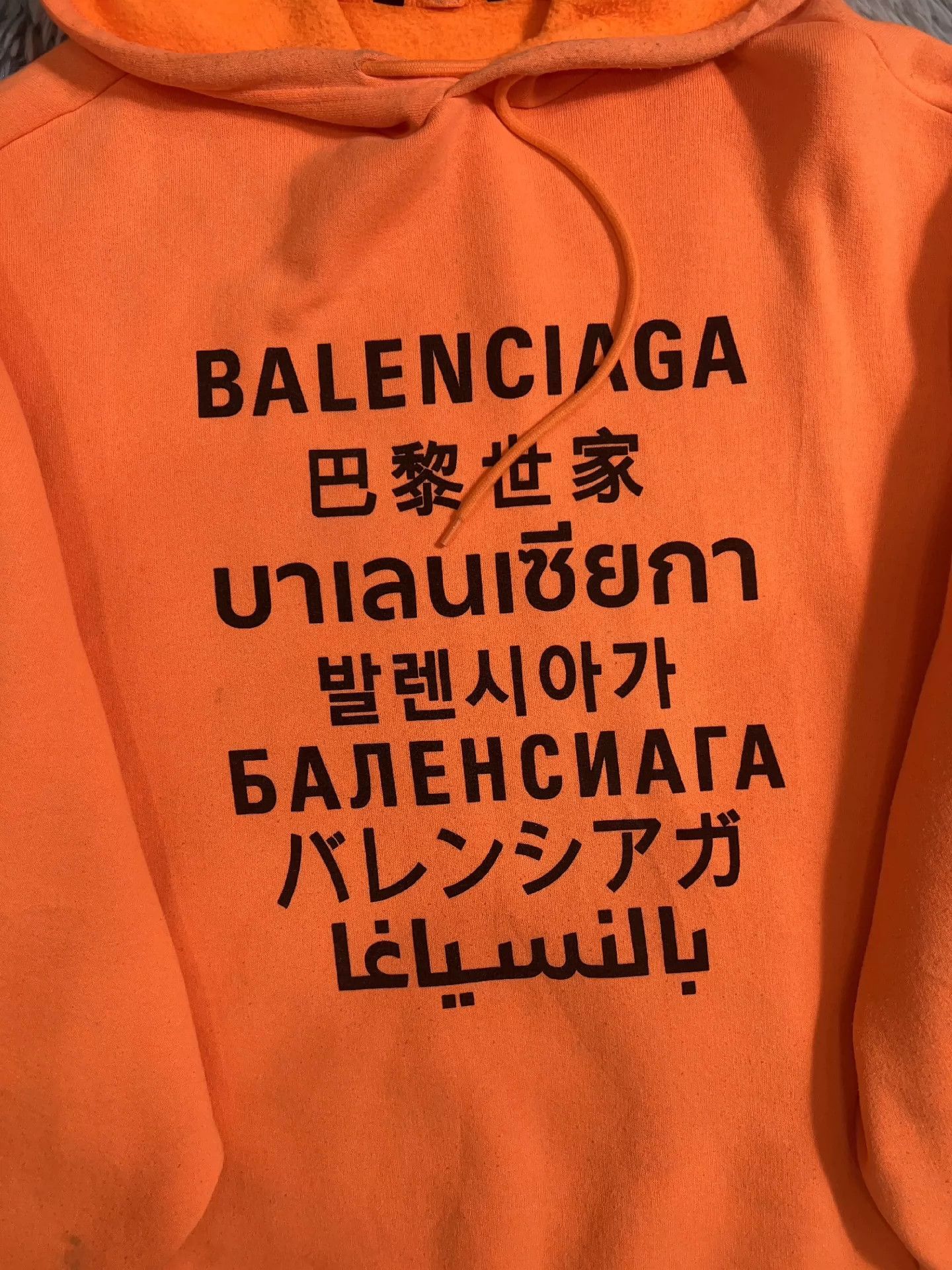 Balenciaga Balenciaga Family Hoodie Size US M / EU 48-50 / 2 - 4 Thumbnail