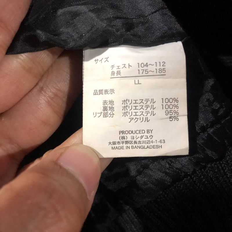 Anime × Japanese Brand Vintage Urusei-Yatsura Zipper Varsity Jacket Size US L / EU 52-54 / 3 - 8 Thumbnail