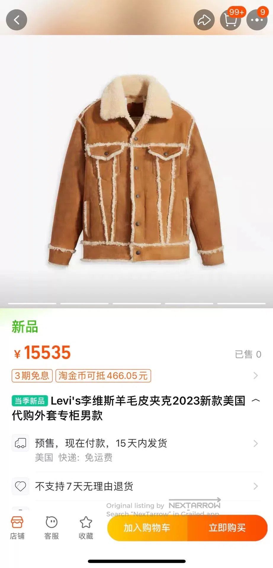 Levi's stylish levi's wool shearling jacket for men. Size US XL / EU 56 / 4 - 1 Thumbnail
