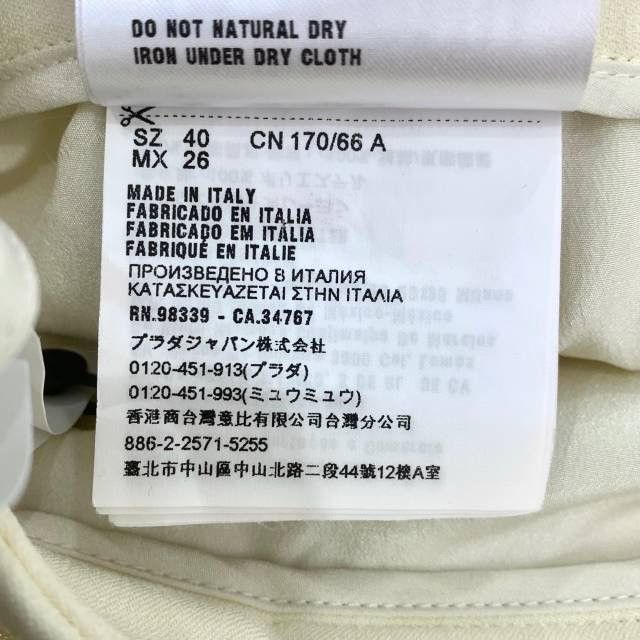 Miu Miu Miu Miu Pale Yellow Bow Design A-line Mini Skirt K26WX Size 27" / US 4 / IT 40 - 6 Thumbnail