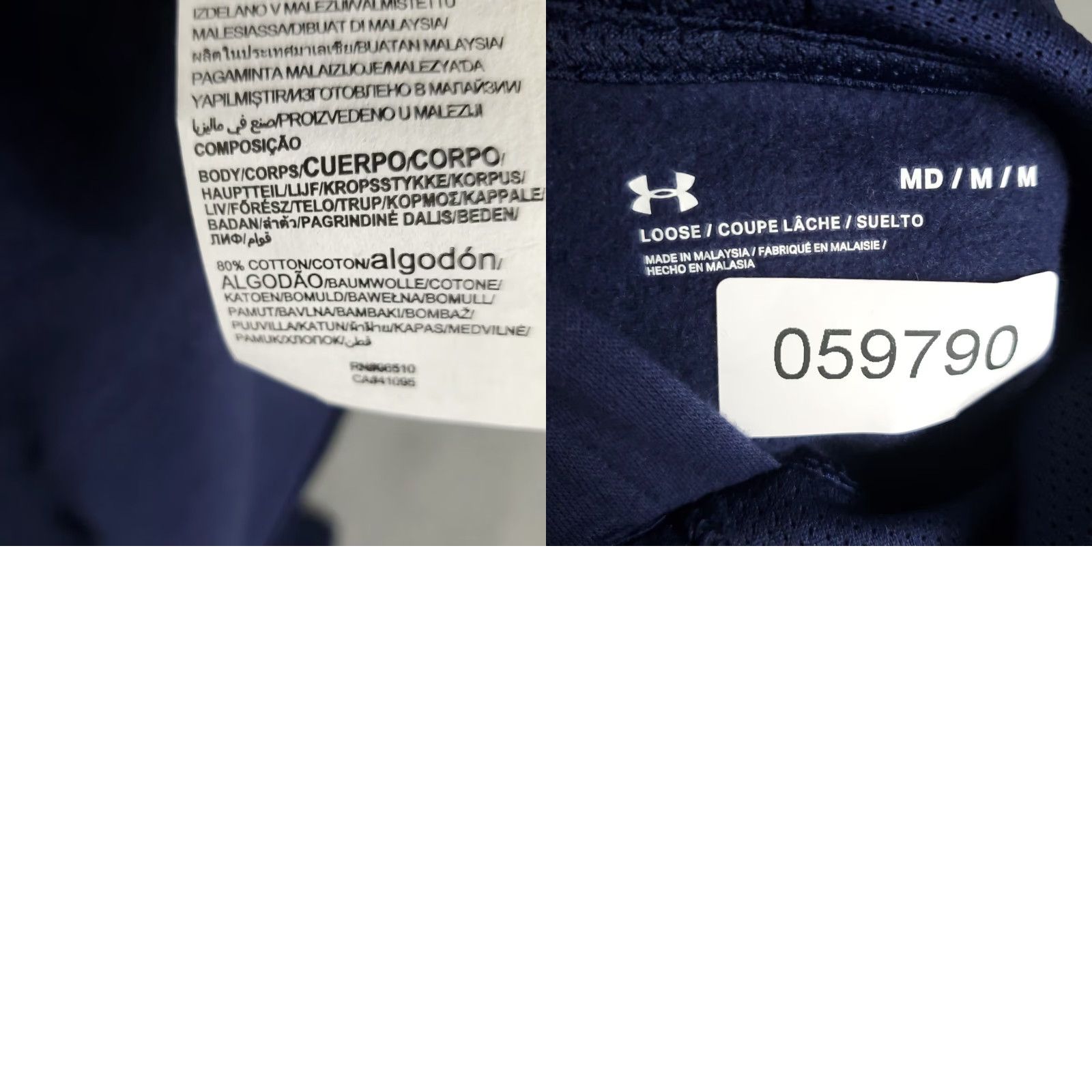 Under Armour Under Armour Sweater Mens Medium Blue Pullover Hoodie Sweatshirt Size US M / EU 48-50 / 2 - 8 Thumbnail