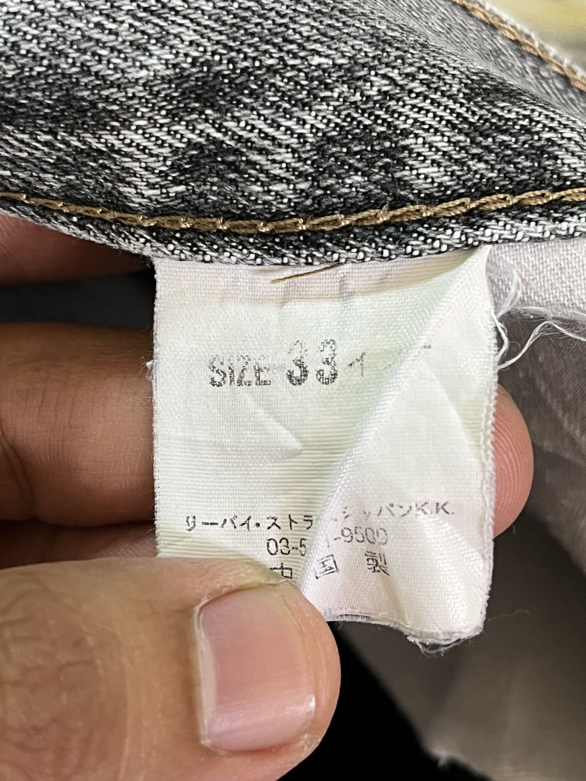 Levi's Vintage Clothing Vintage Levi’s 533 Straight Faded Denim Size US 33 - 9 Thumbnail