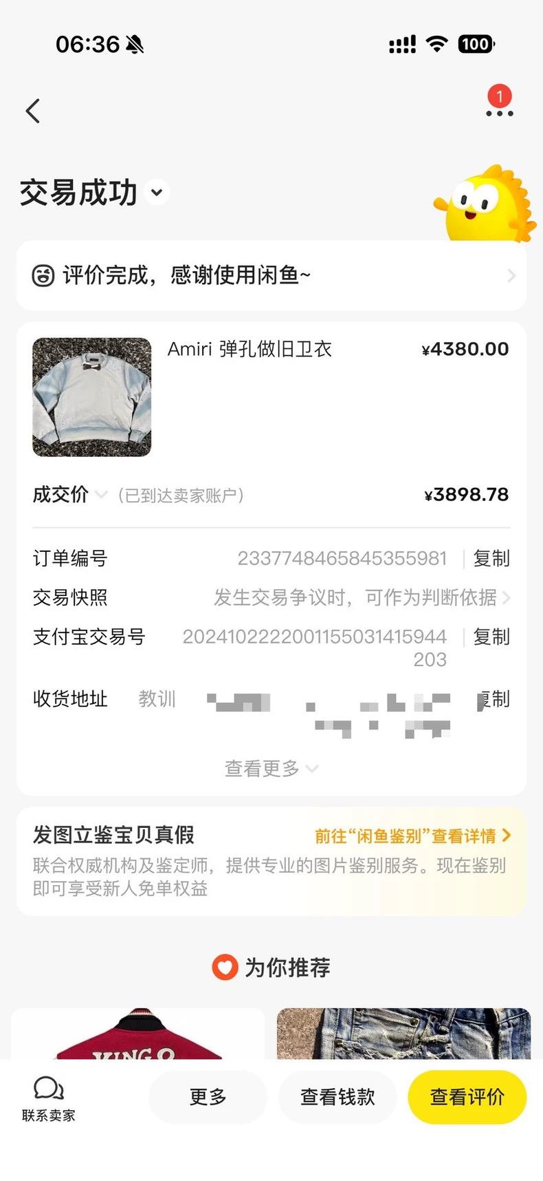 Amiri Amiri Blue Tie-Dye Scatter Bullet Sweatshirt Size US S / EU 44-46 / 1 - 8 Thumbnail