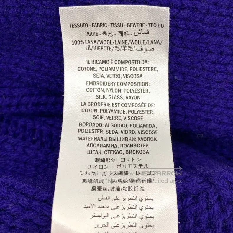 Gucci Gucci Dark blue striped logo letter inlaid wool V-neck sin Size US M / EU 48-50 / 2 - 8 Thumbnail