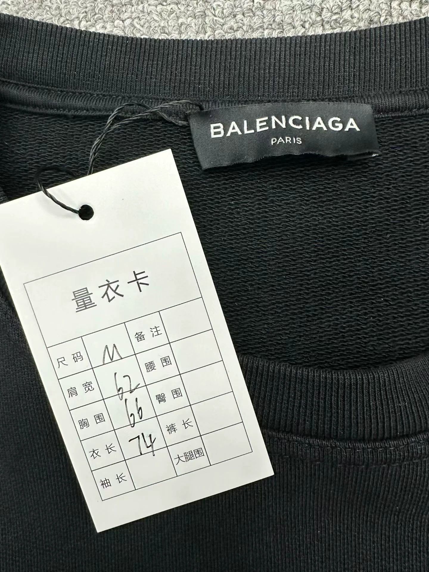 Balenciaga Balenciaga striped letter sweatshirt, size M, Size M / US 6-8 / IT 42-44 - 4 Thumbnail