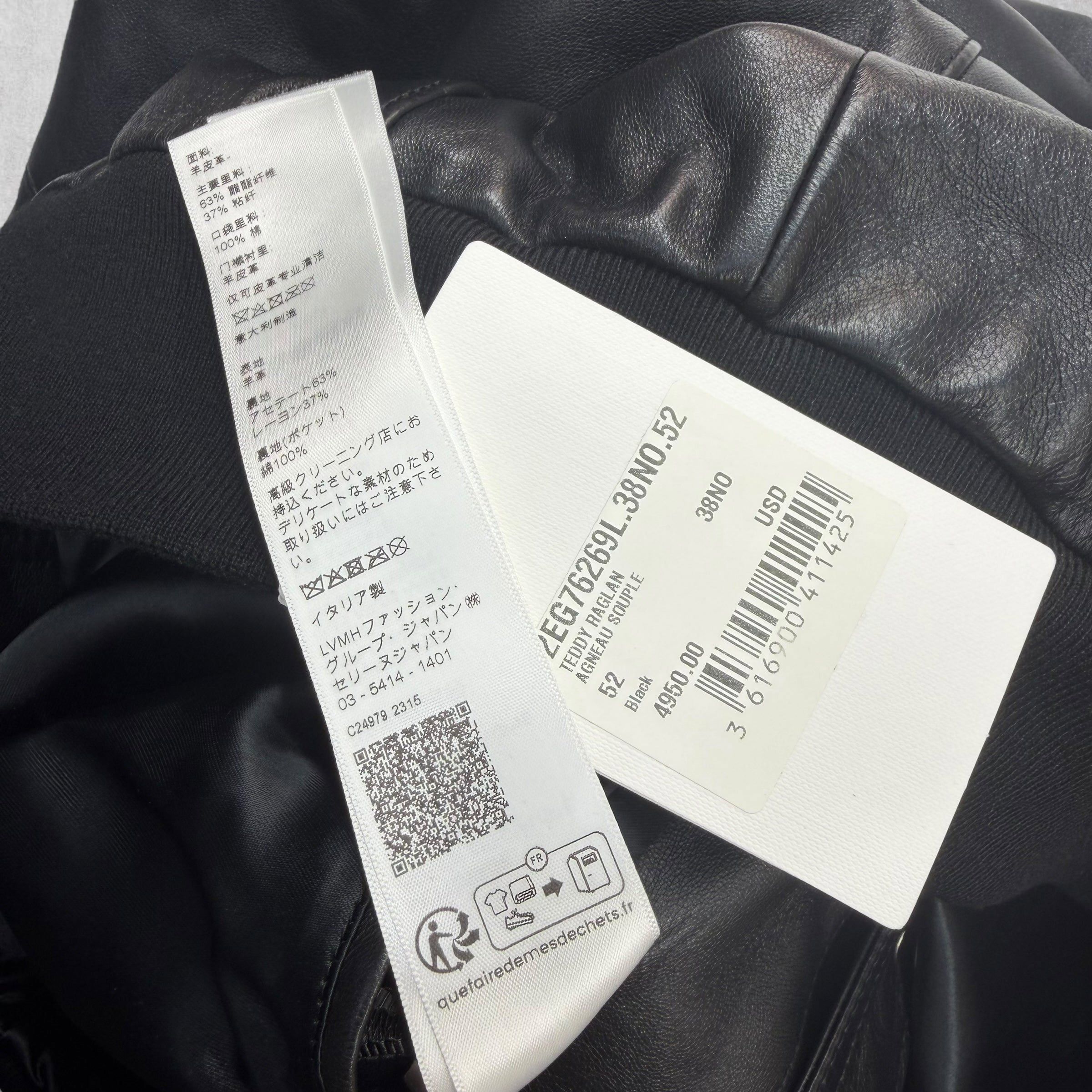 Celine Celine Soft Lambskin Teddy Jacket 52 (L) Size US L / EU 52-54 / 3 - 8 Thumbnail