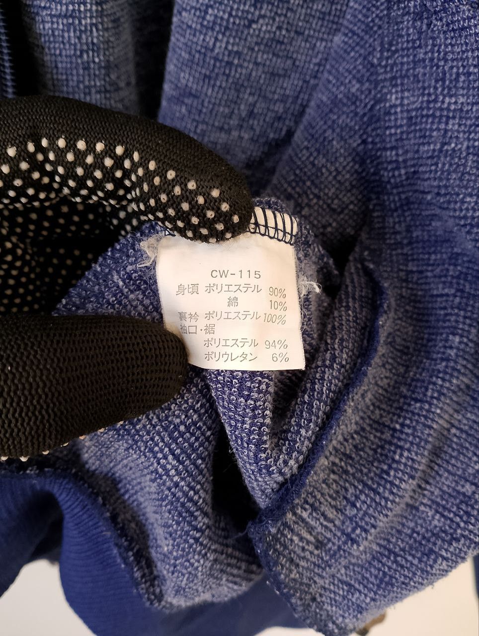 Champion Vintage CHAMPION Jaspo Track Jacket Made in Japan🇯🇵 Size US M / EU 48-50 / 2 - 11 Thumbnail