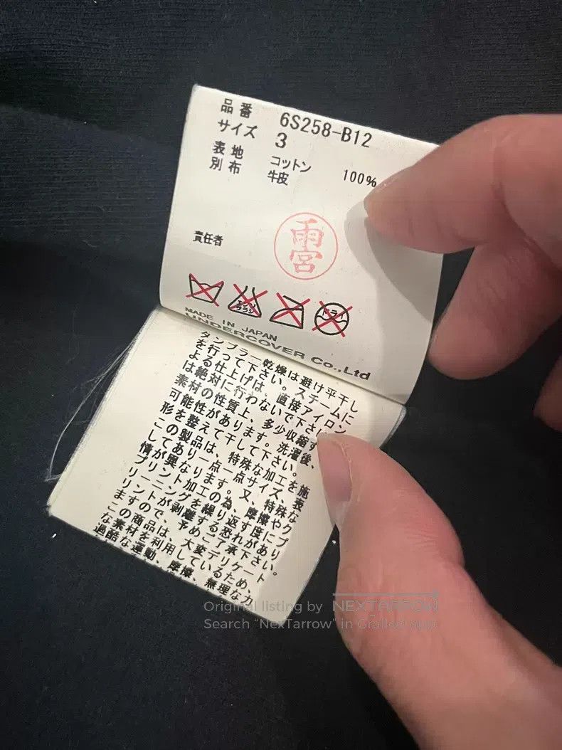 Undercover Undercover 06ss jacket Size US L / EU 52-54 / 3 - 5 Thumbnail