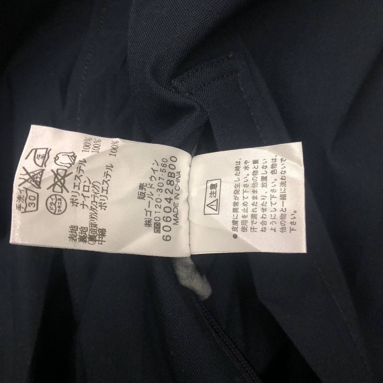 Helly Hansen Y600 HELLY HANSEN REVERSIBLE QUILTED JACKETS Size US L / EU 52-54 / 3 - 10 Thumbnail