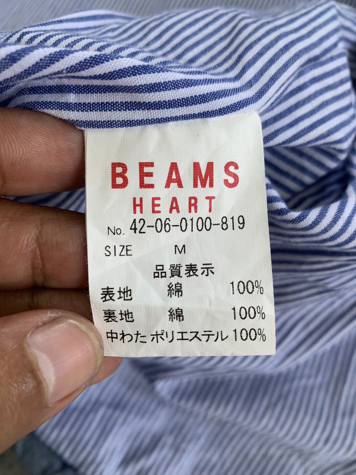 Beams Plus Beams Heart Vest Hooded Size US M / EU 48-50 / 2 - 14 Thumbnail