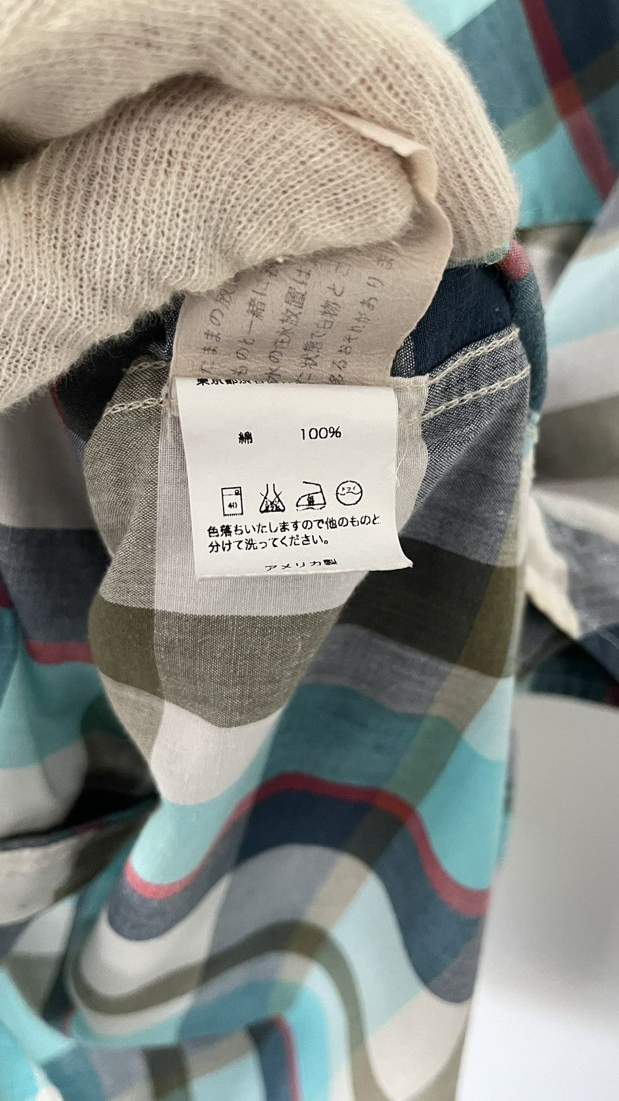 Engineered Garments Engineered Garments New York Shirt Size US L / EU 52-54 / 3 - 5 Thumbnail