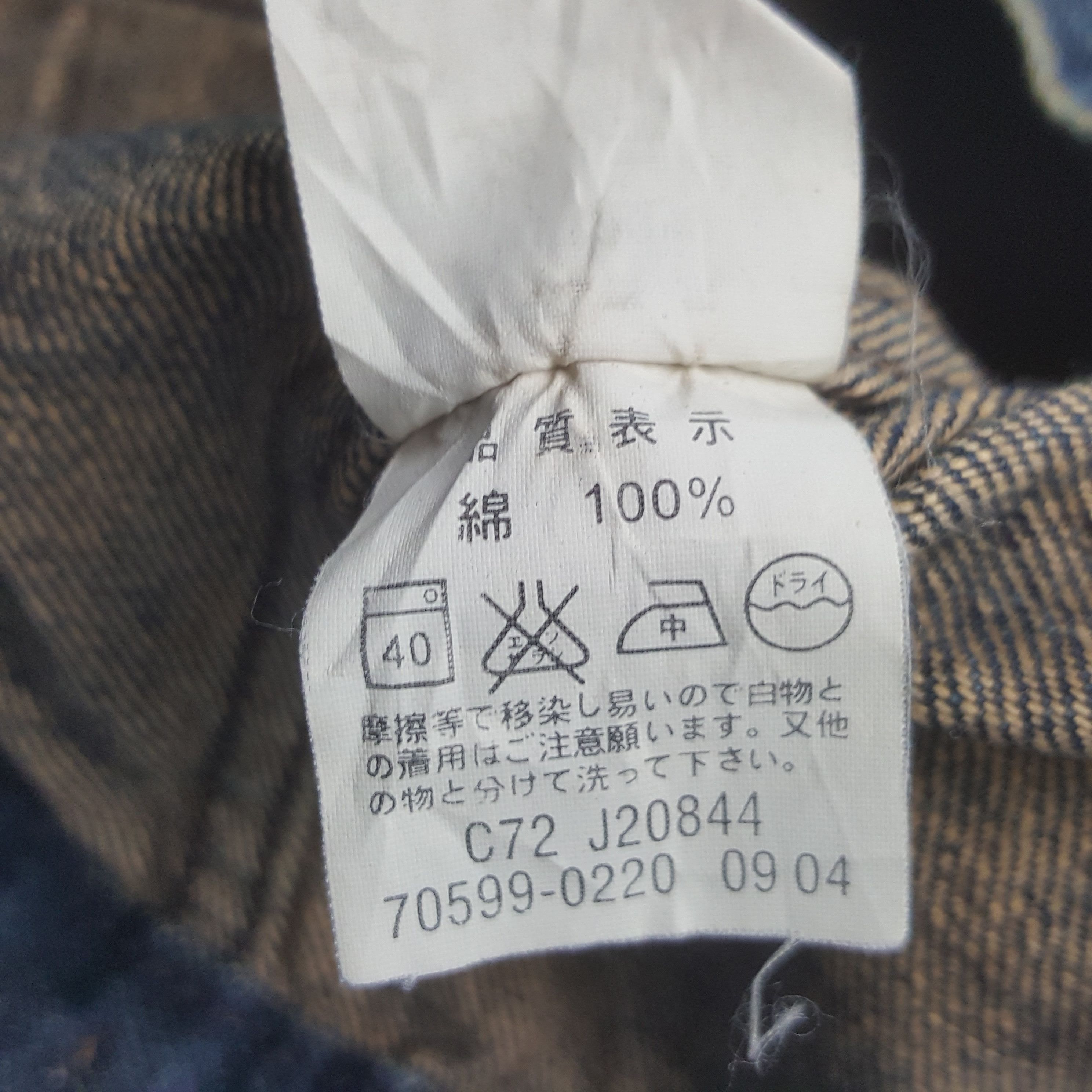 Levi's Vintage Levi's Denim Bikers Jacket Size US M / EU 48-50 / 2 - 9 Thumbnail