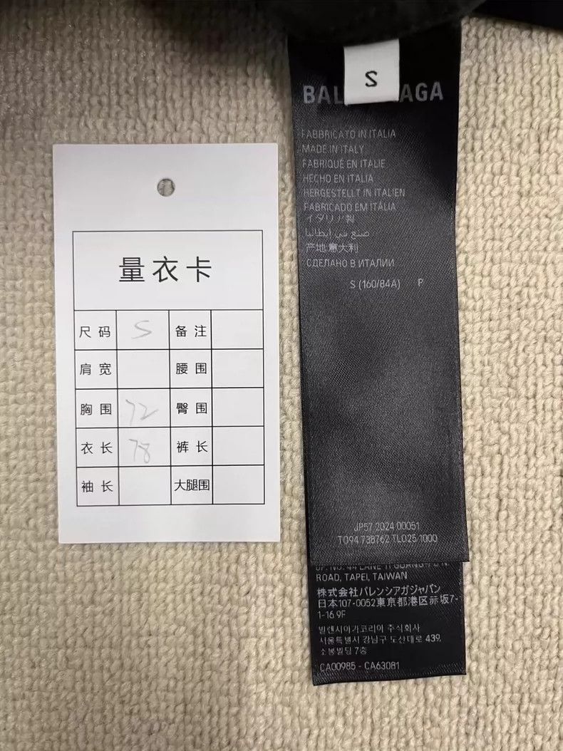 Balenciaga Balenciaga Masking paper series logo hooded jacket assault Size US S / EU 44-46 / 1 - 5 Thumbnail