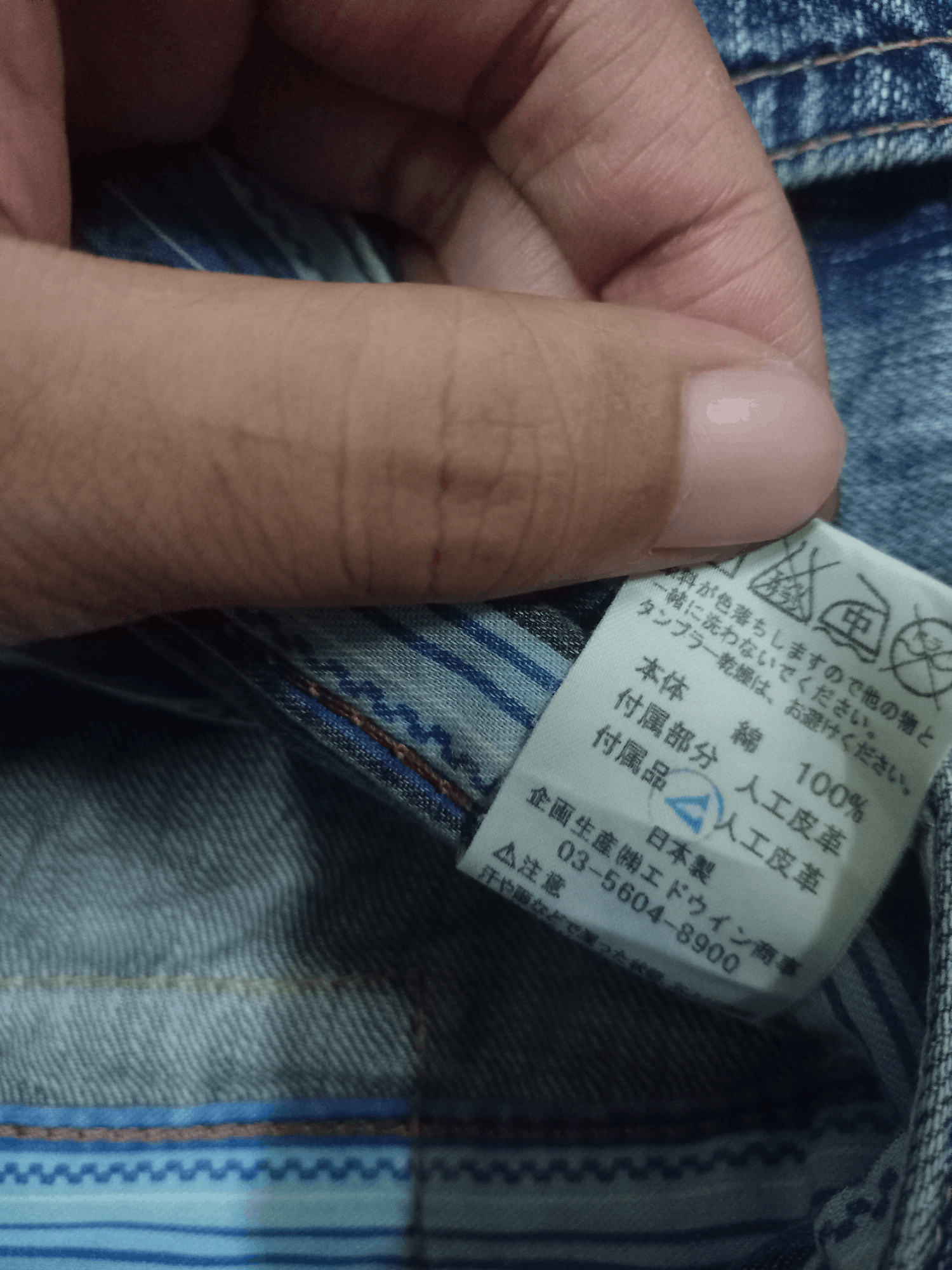 Edwin Exclusive Vintage Edwin XV Mud Wash Distressed Baggy Jeans Size US 34 / EU 50 - 13 Thumbnail