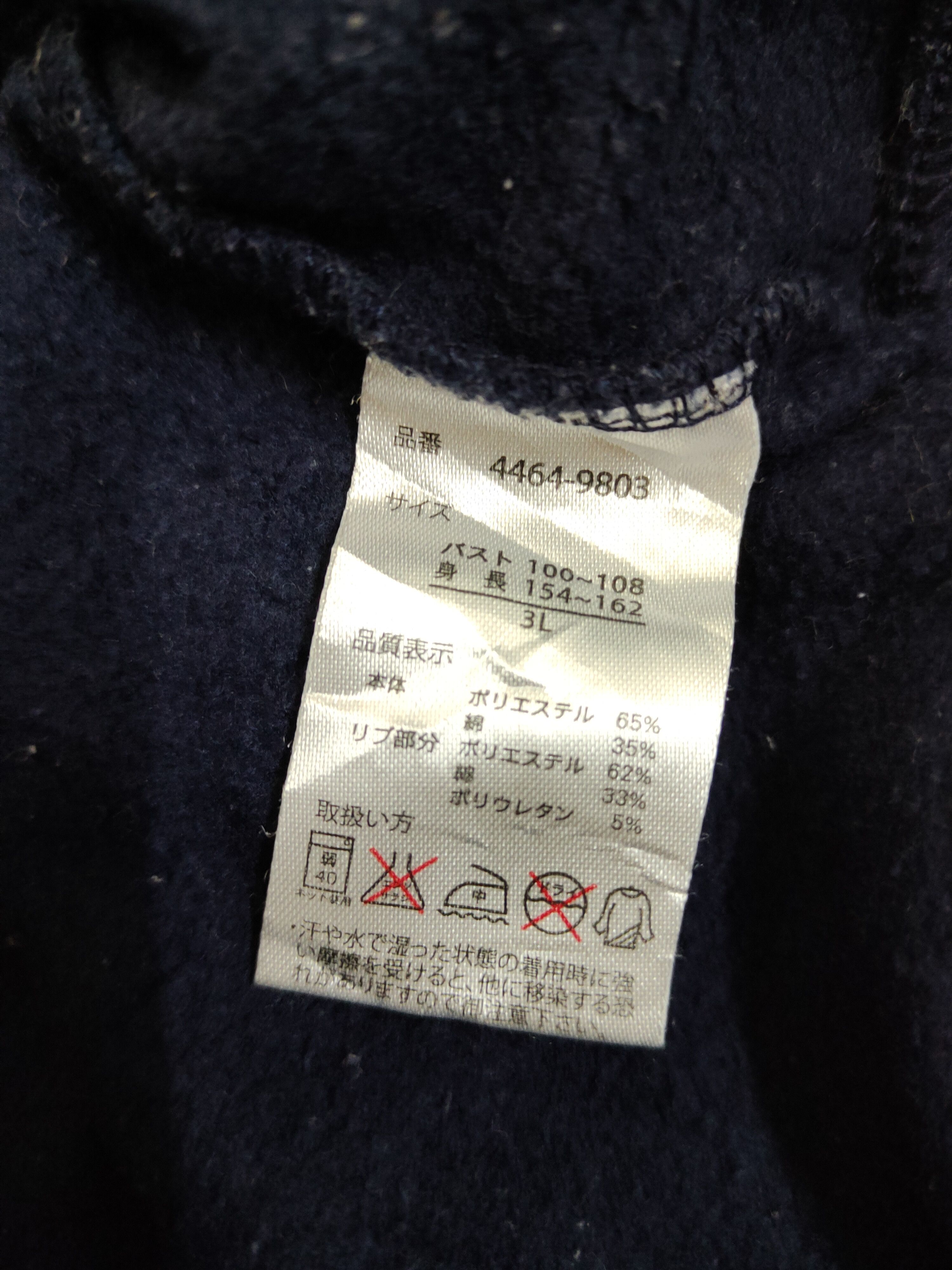 Japanese Brand × Vintage Tm-party Graceful Navy Sweatshirts #W1144 Size US L / EU 52-54 / 3 - 11 Thumbnail