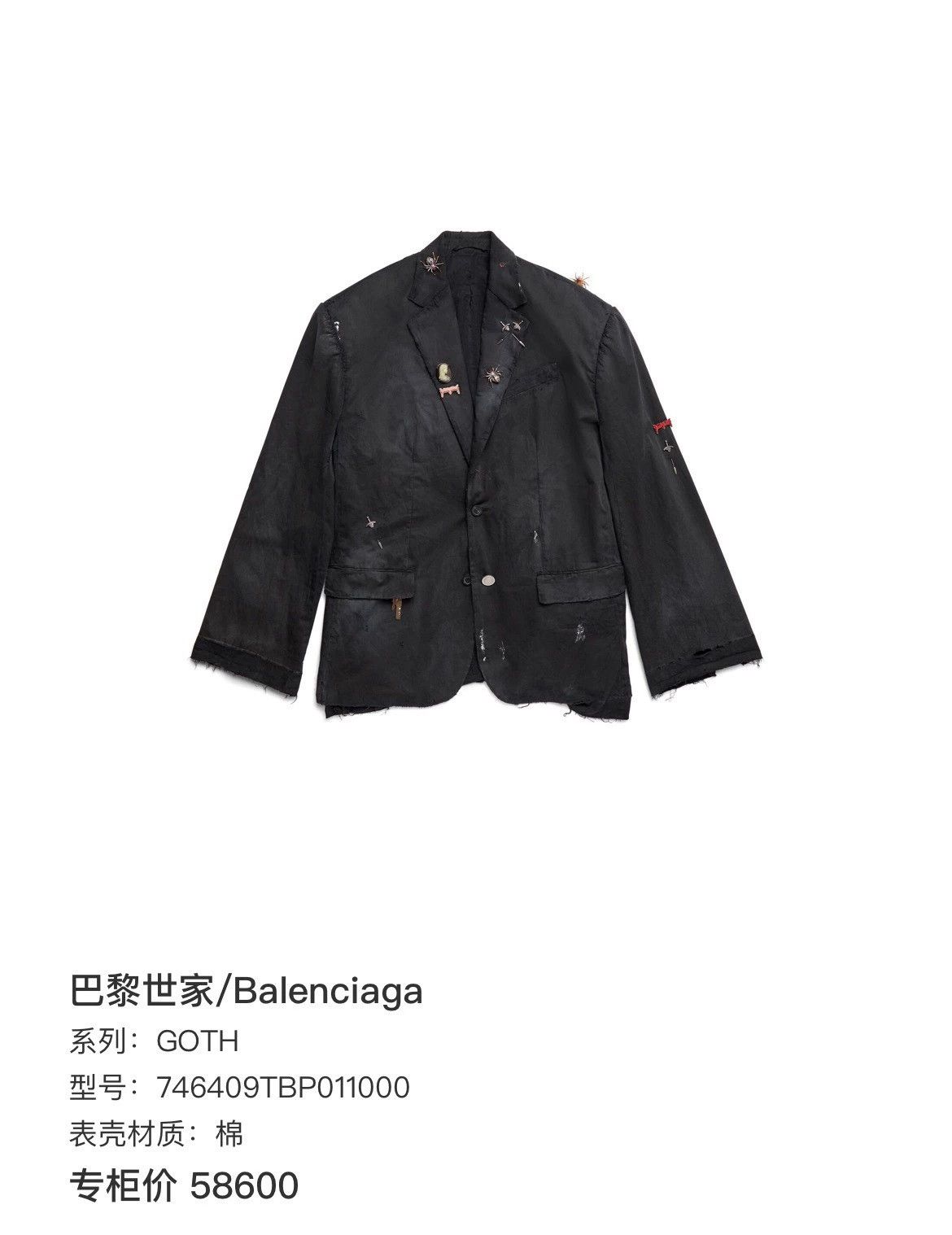 Balenciaga vintage rhinestone pin casual blazer Size US S / EU 44-46 / 1 - 8 Thumbnail