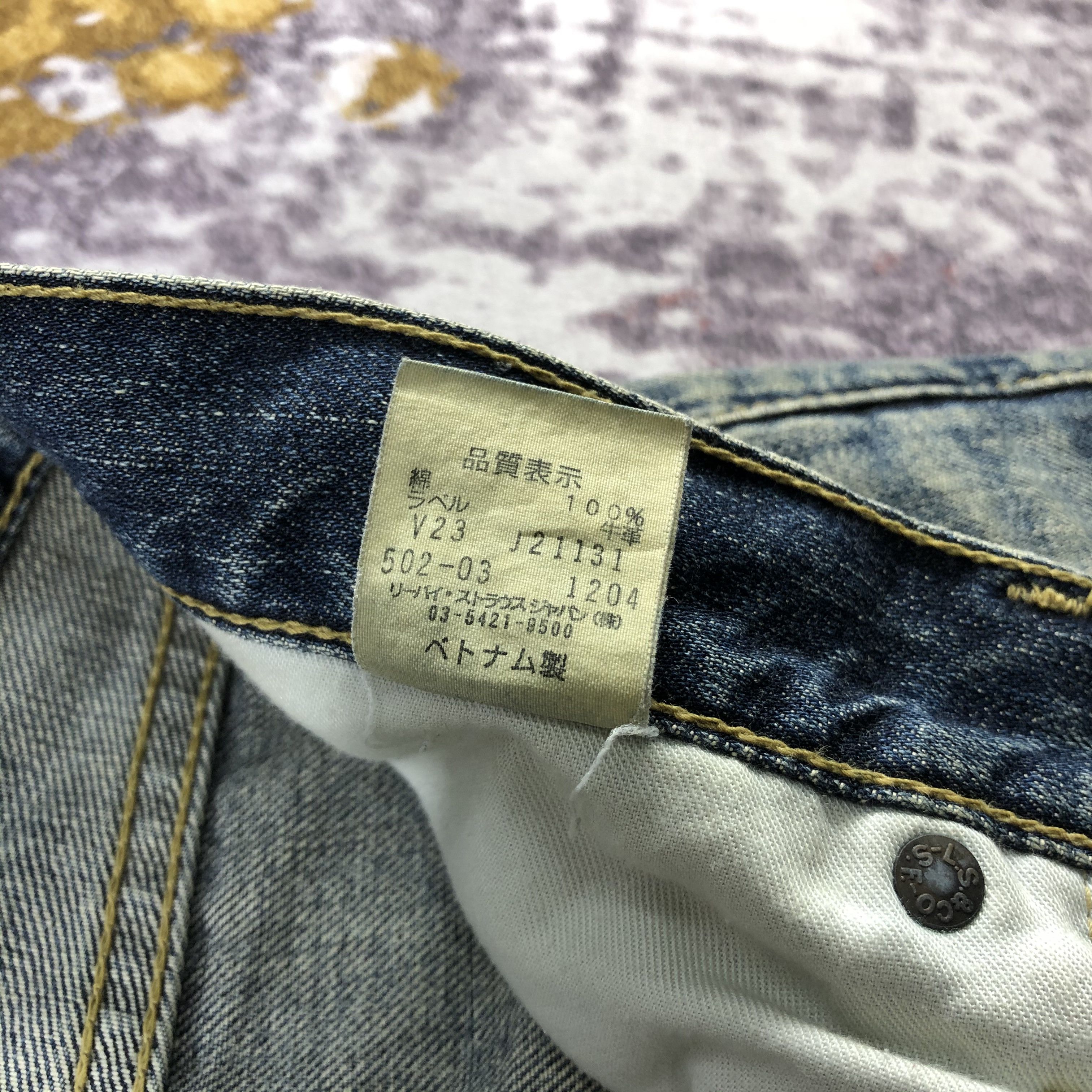 Levi's × Vintage Vintage Rusty Levis 502 Jeans-JM2758 Size US 31 - 15 Thumbnail