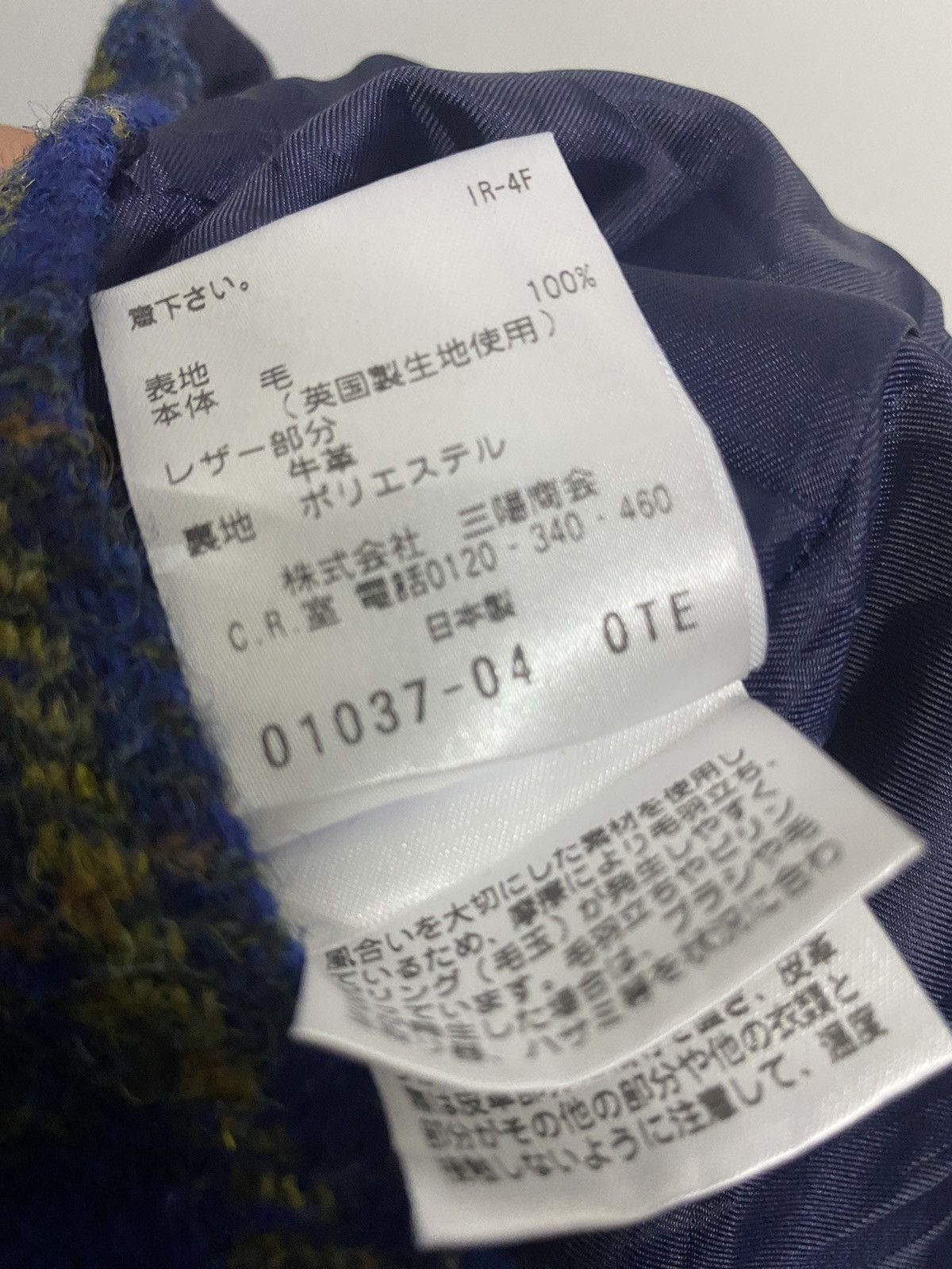 Harris Tweed × Japanese Brand Mackintosh Philosophy Harris Tweed Plaid Wool Skirt Mini Size 26" / US 2 / IT 38 - 15 Thumbnail