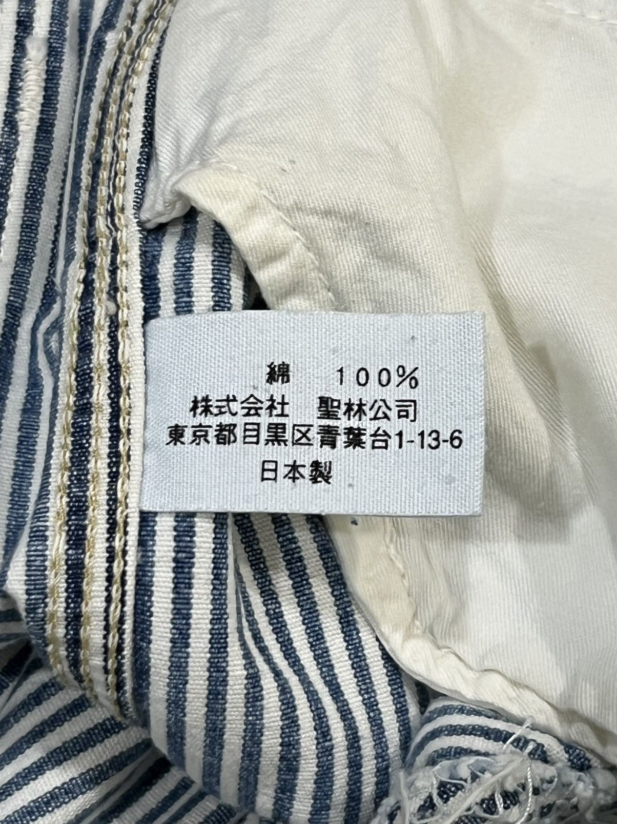 Blue Blue Japan Vintage Blue Blue Japan Hickory Striped Slim Work Pants Size US 31 - 16 Thumbnail