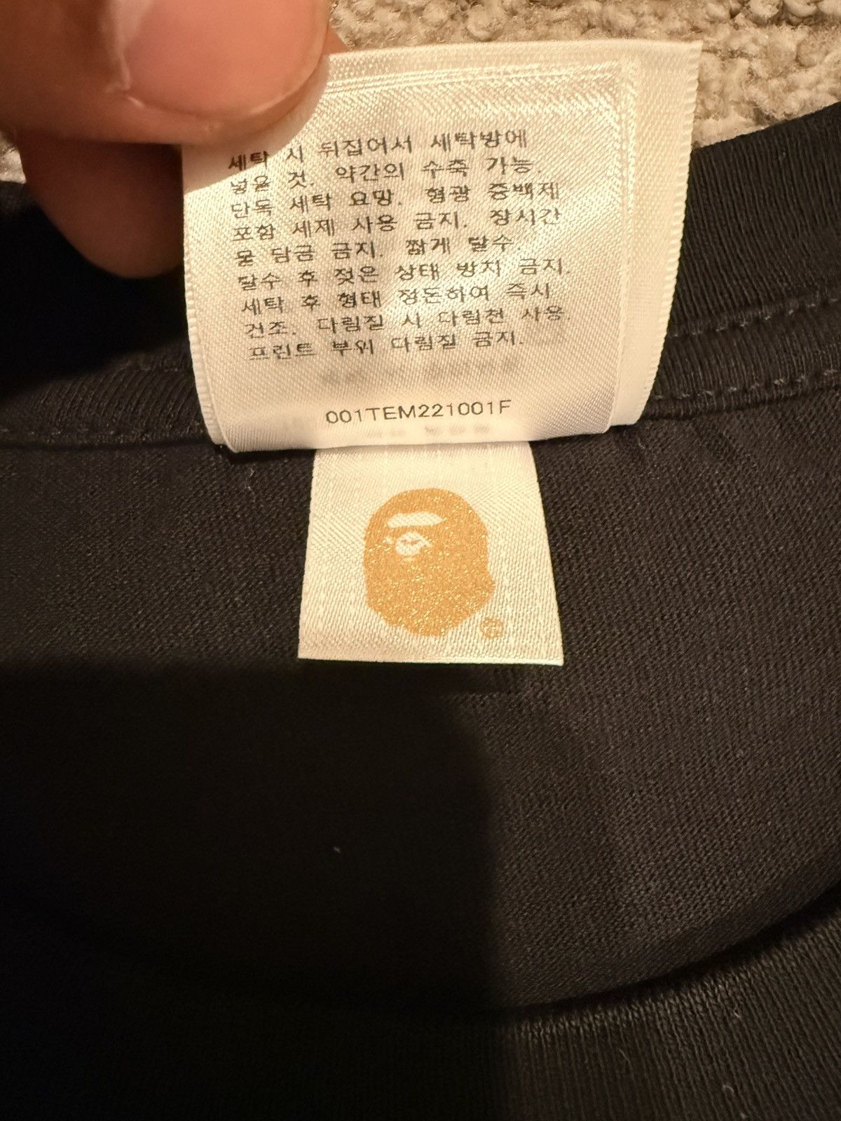 Bape BAPE Aoyama Exclusive Tee Size US M / EU 48-50 / 2 - 6 Thumbnail