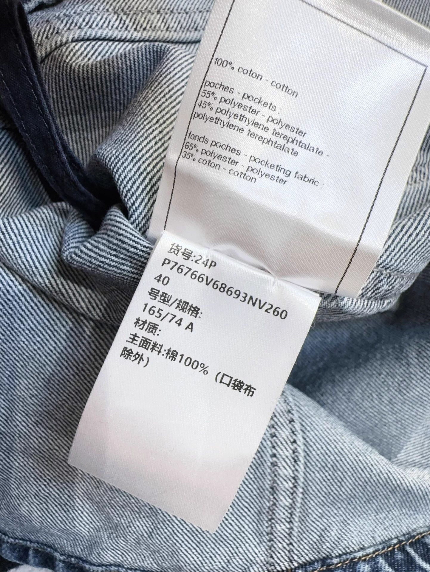 Chanel Chanel 24P Blue CC Denim Mini Skirt 38/40 NWT Size 28" / US 6 / IT 42 - 7 Thumbnail
