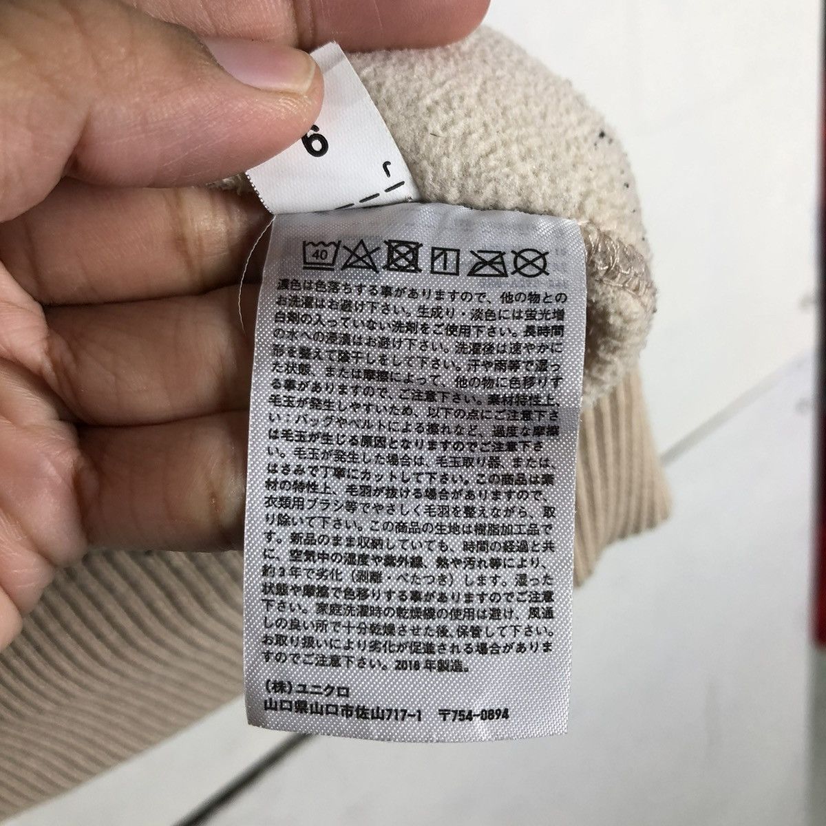 Japanese Brand 🔥VINTAGE FLEECE BOMBER JACKET UNIQLO UNDERCOVER JAPAN Size US L / EU 52-54 / 3 - 20 Thumbnail