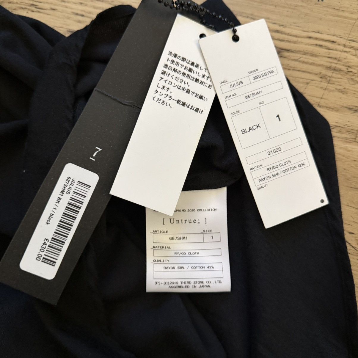 Julius Julius 2020 Front Tuck Shirt Black Size 1 Oversized Size US S / EU 44-46 / 1 - 5 Thumbnail