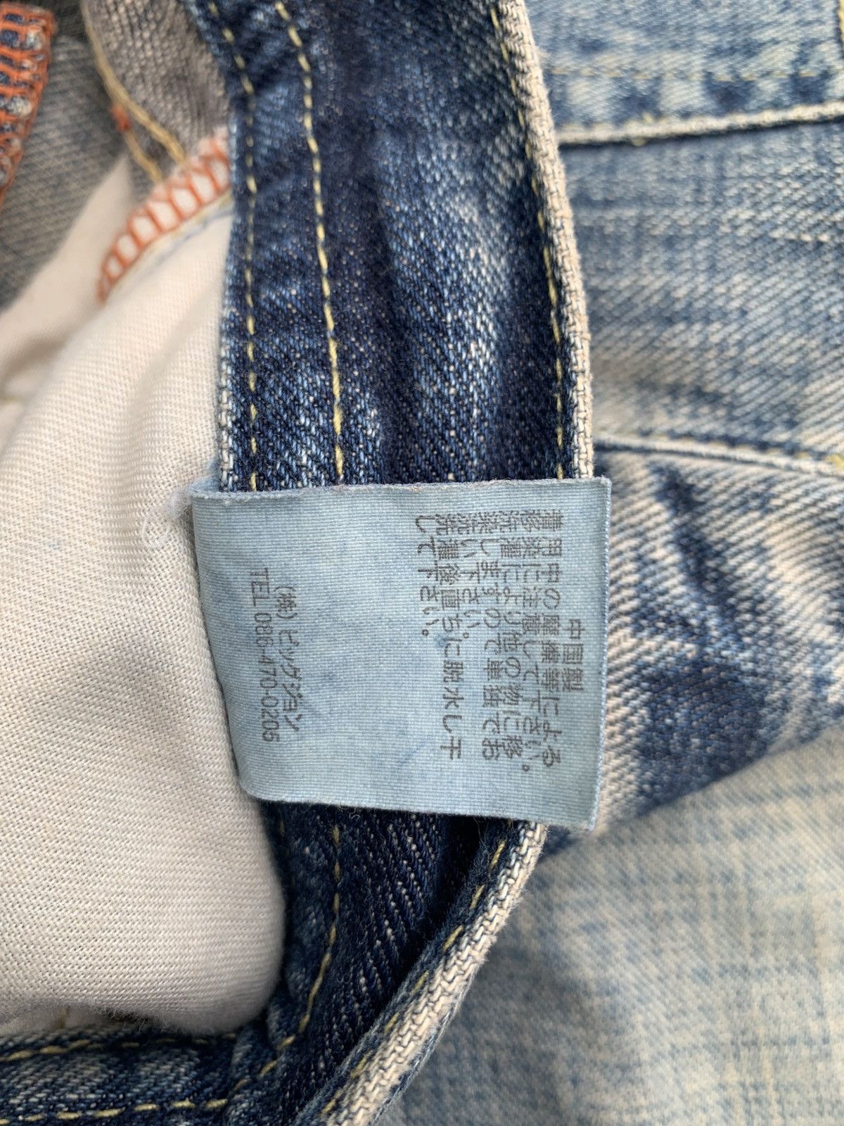 Kapital GL HEART FADED & RUSTY DISTRESSED DENIM Size US 31 - 18 Thumbnail