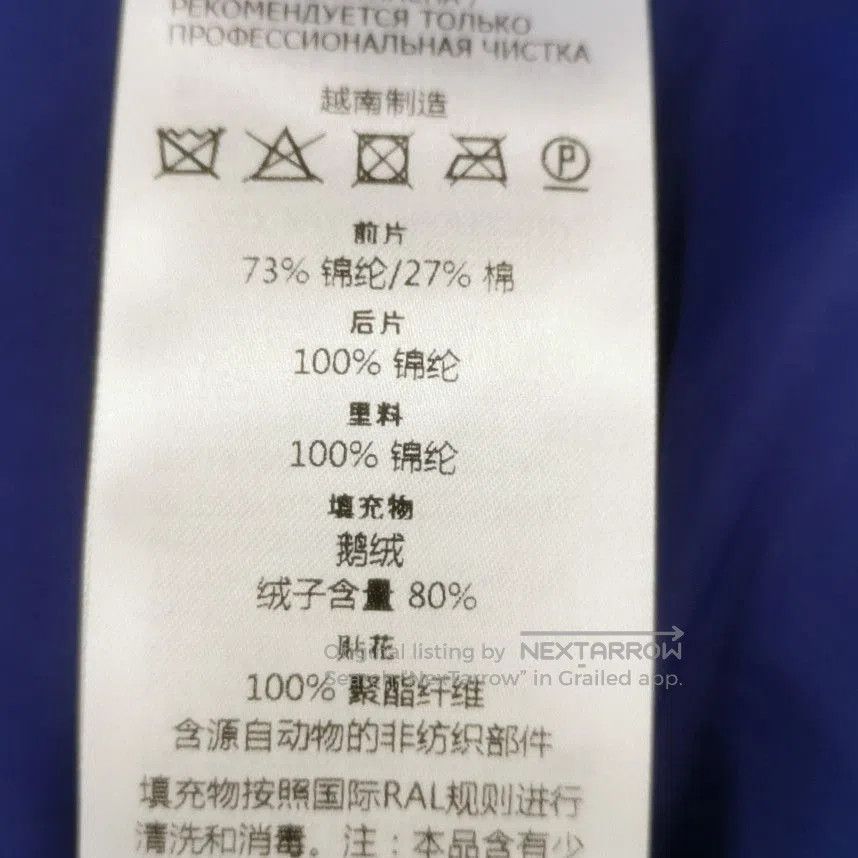 Gucci Gucci x The North Face Collaboration Down Vest XXL. Size US XXL / EU 58 / 5 - 8 Thumbnail