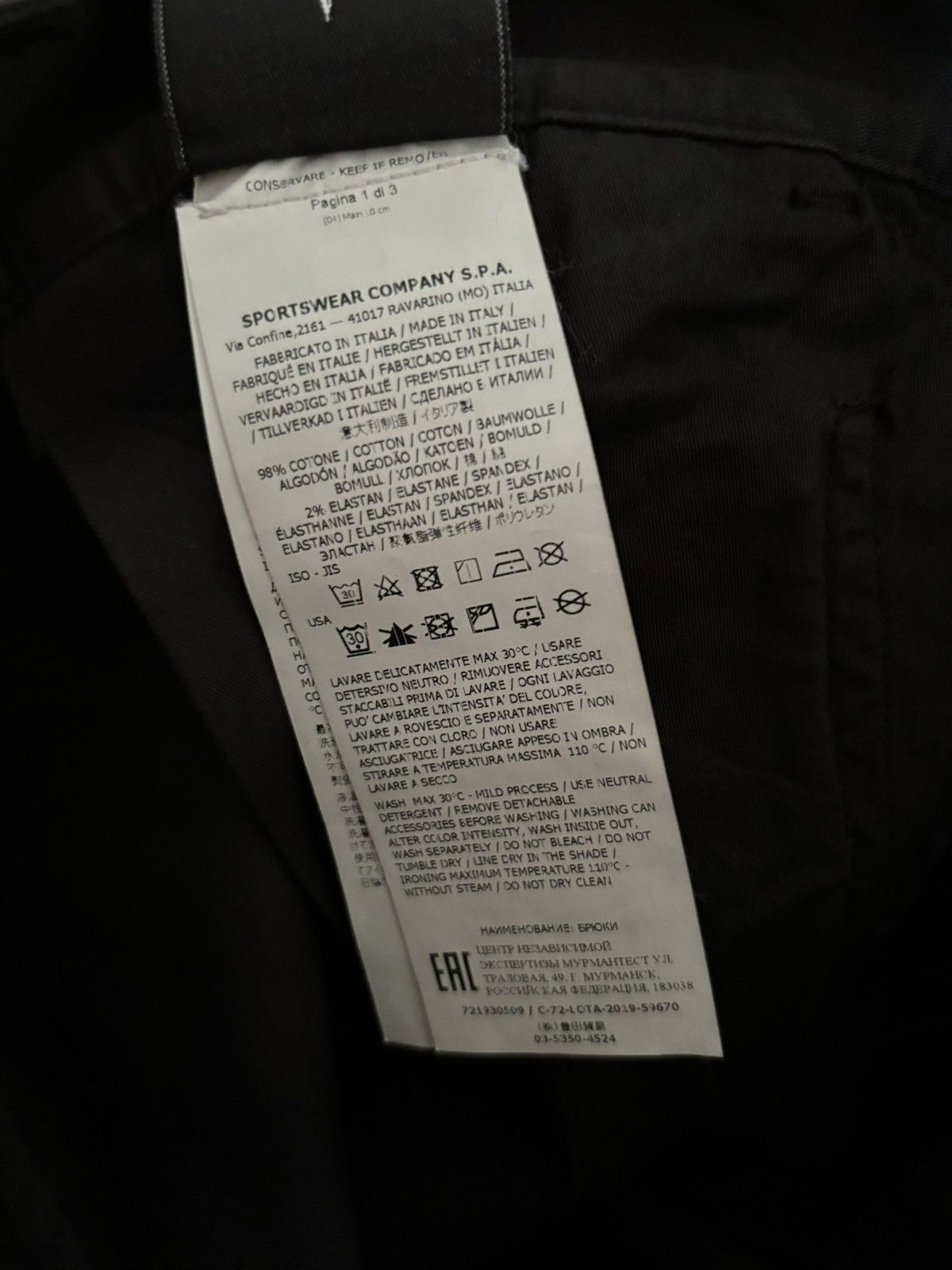 Stone Island Shadow Project Stone Island Shadow Project Pants Size US 32 / EU 48 - 4 Thumbnail