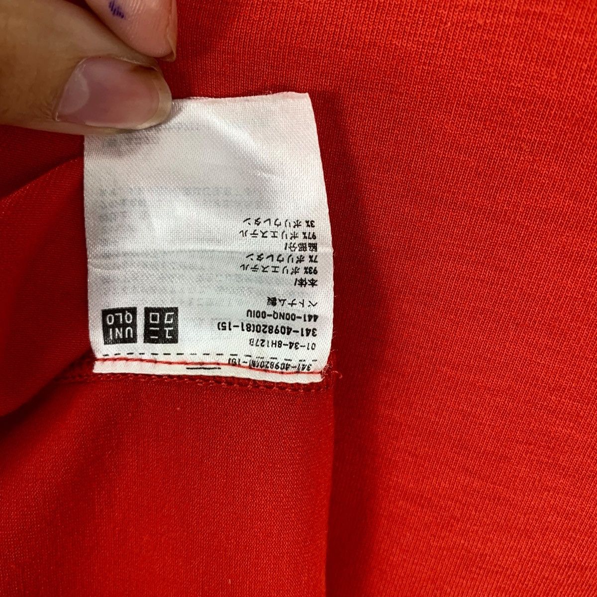 Lemaire × Uniqlo LEMAIRE x UNIQLO UU Collection Plain Tee Shirt Top Size L / US 10 / IT 46 - 7 Thumbnail