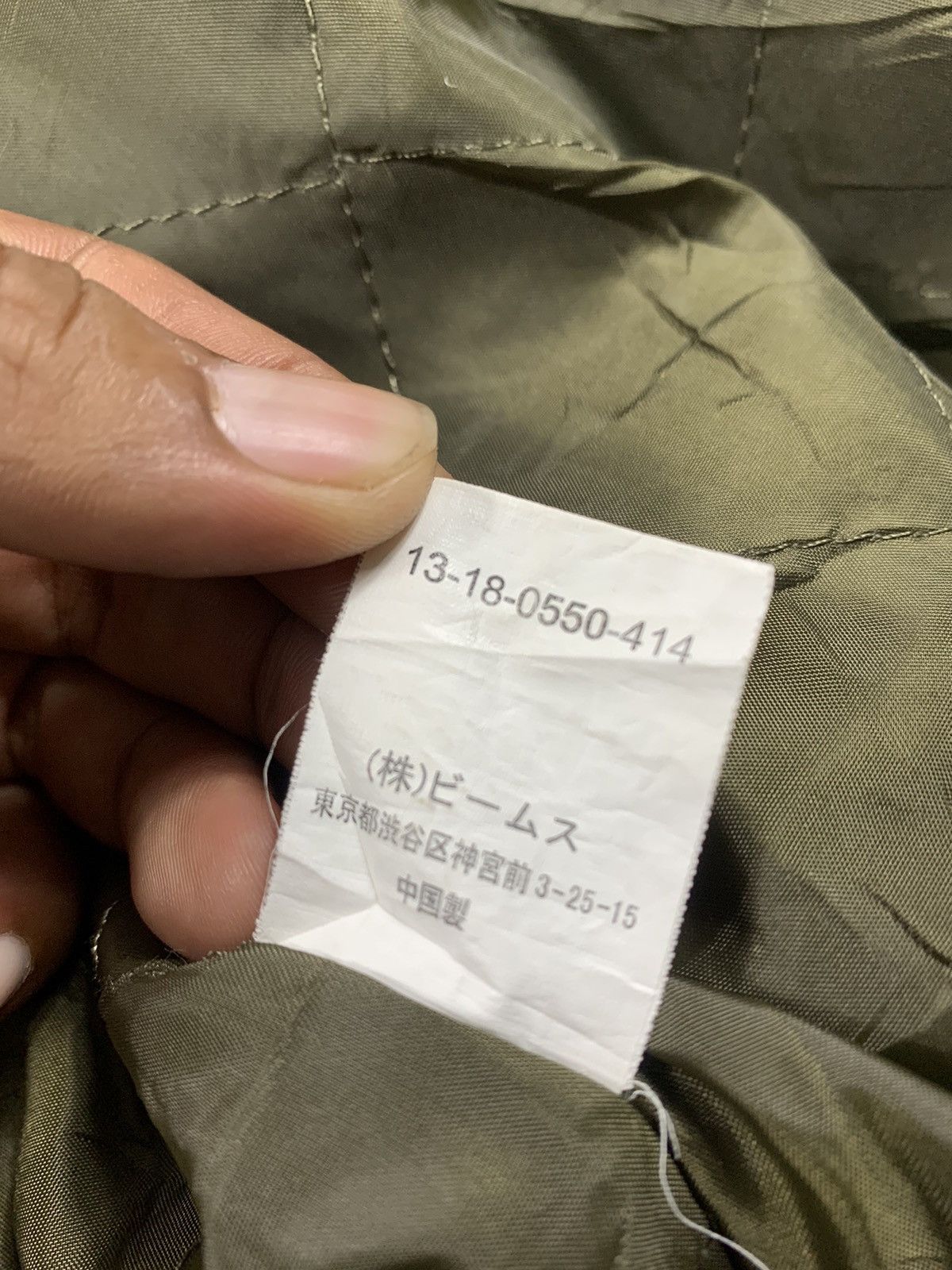Beams Japan 💸NEED GONE💸 Japanese Brand Beamsboy Jacket Size US M / EU 48-50 / 2 - 11 Thumbnail