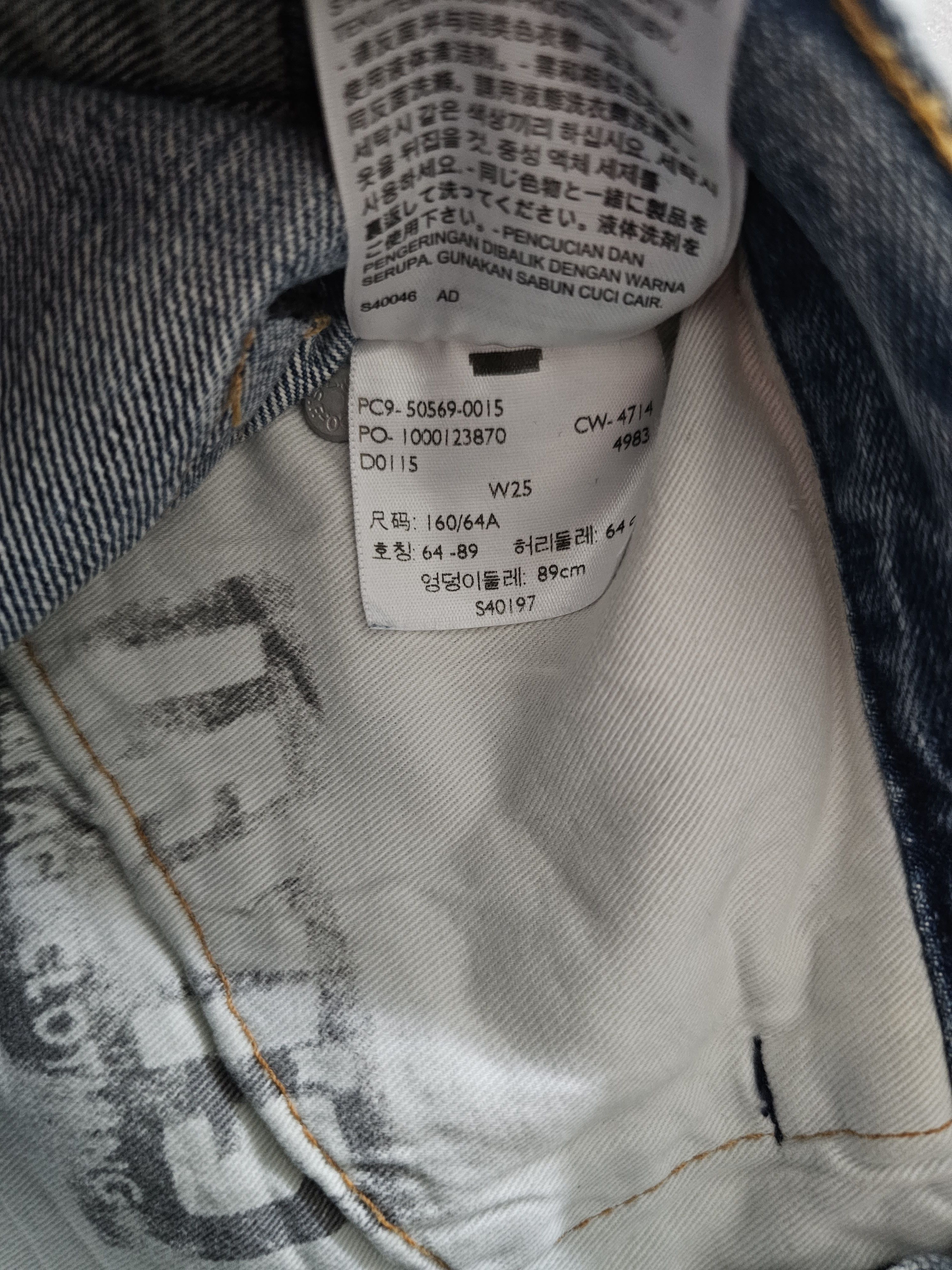 Levi's Vintage Clothing NWT Levi's Vintage Clothing 1967 505 W25 Selvedge Big E SS15 Size 25" / US 0 / IT 36 - 10 Thumbnail