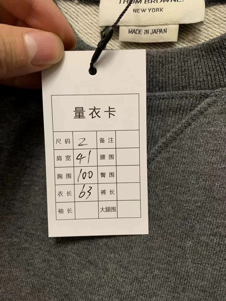 Thom Browne Thom Browne Grey hoodie Size US M / EU 48-50 / 2 - 6 Thumbnail
