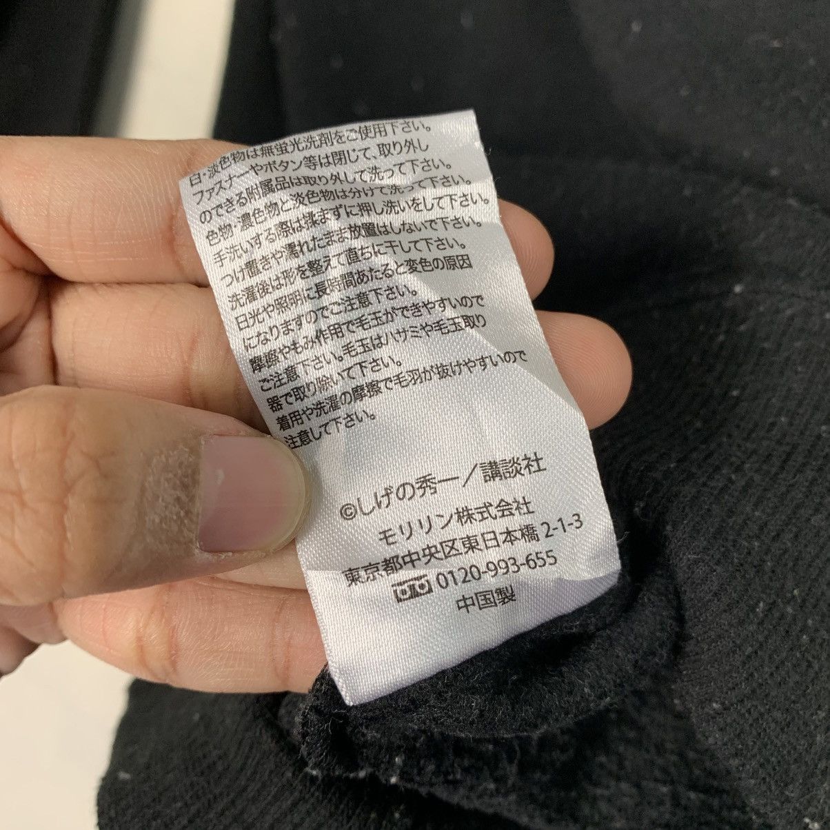 Japanese Brand Initial D Keisuke Takahashi VS Ryosuke Takahashi Sweatshirt Size US L / EU 52-54 / 3 - 15 Thumbnail