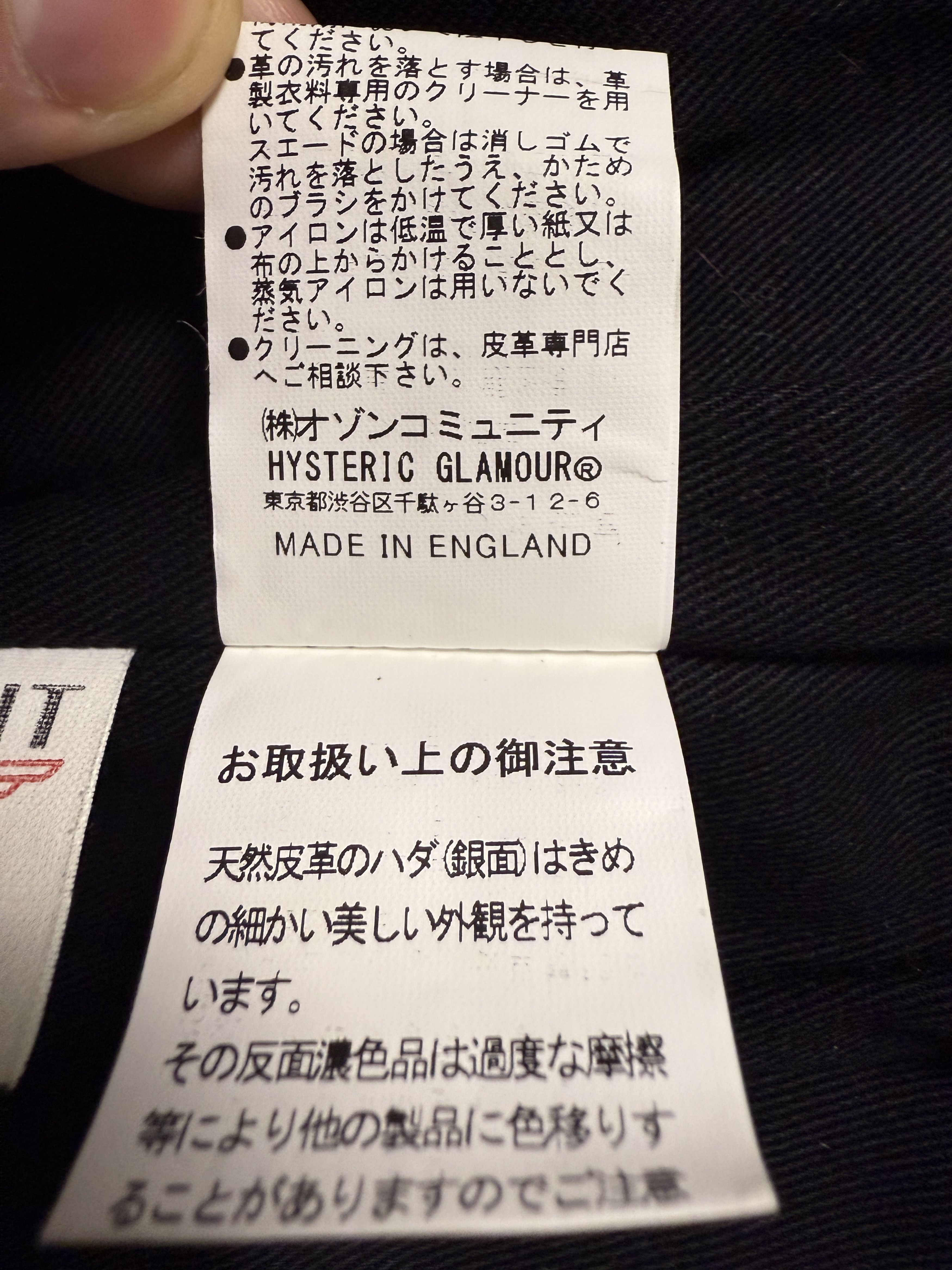 Hysteric Glamour Lewis Leathers x Hysteric Glamour x Ramones Rider Jacket Size S / US 4 / IT 40 - 11 Thumbnail