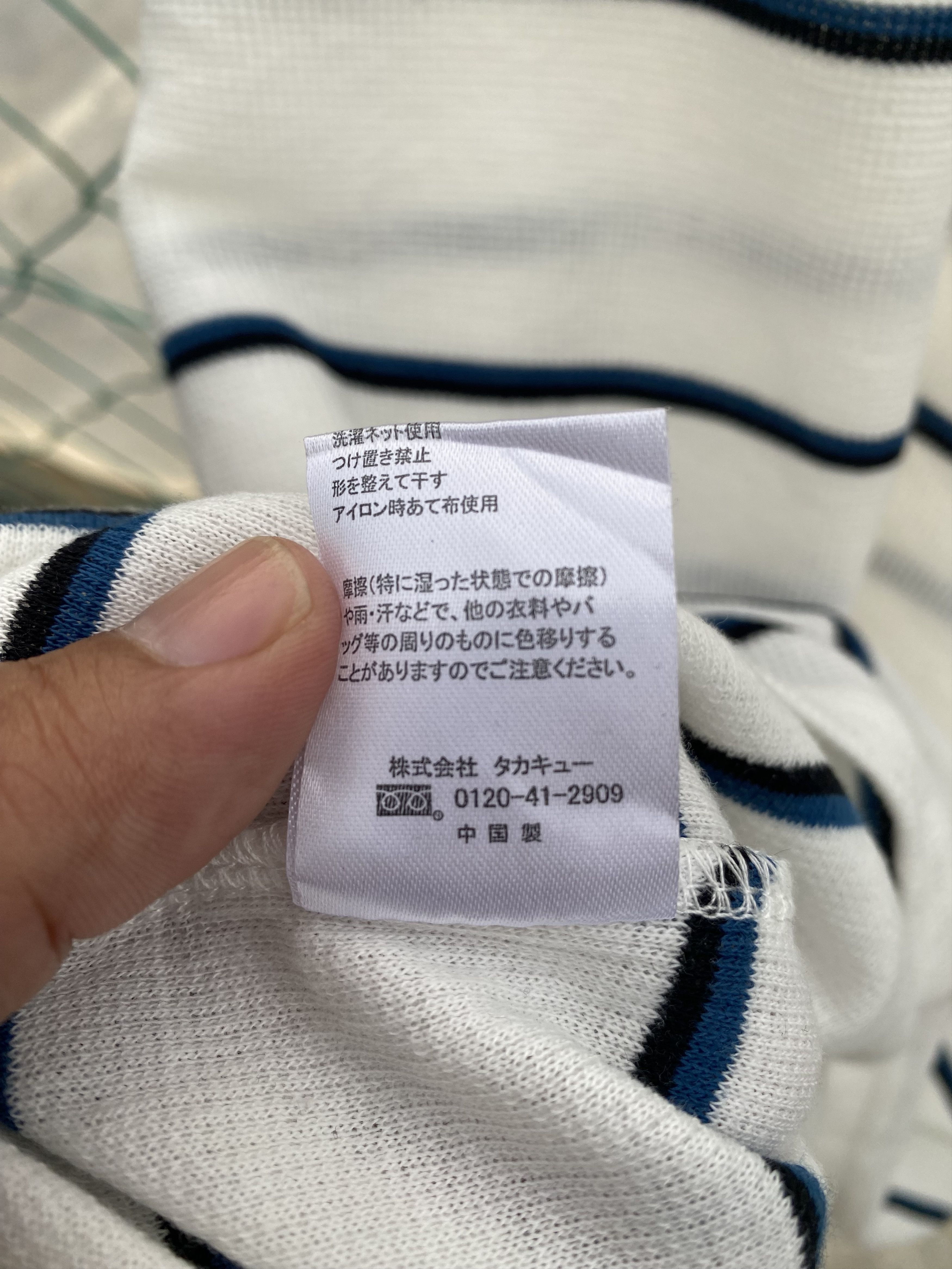 semanticdesign Semanticdesign striped oversize long sleeve tees Size M / US 6-8 / IT 42-44 - 7 Thumbnail