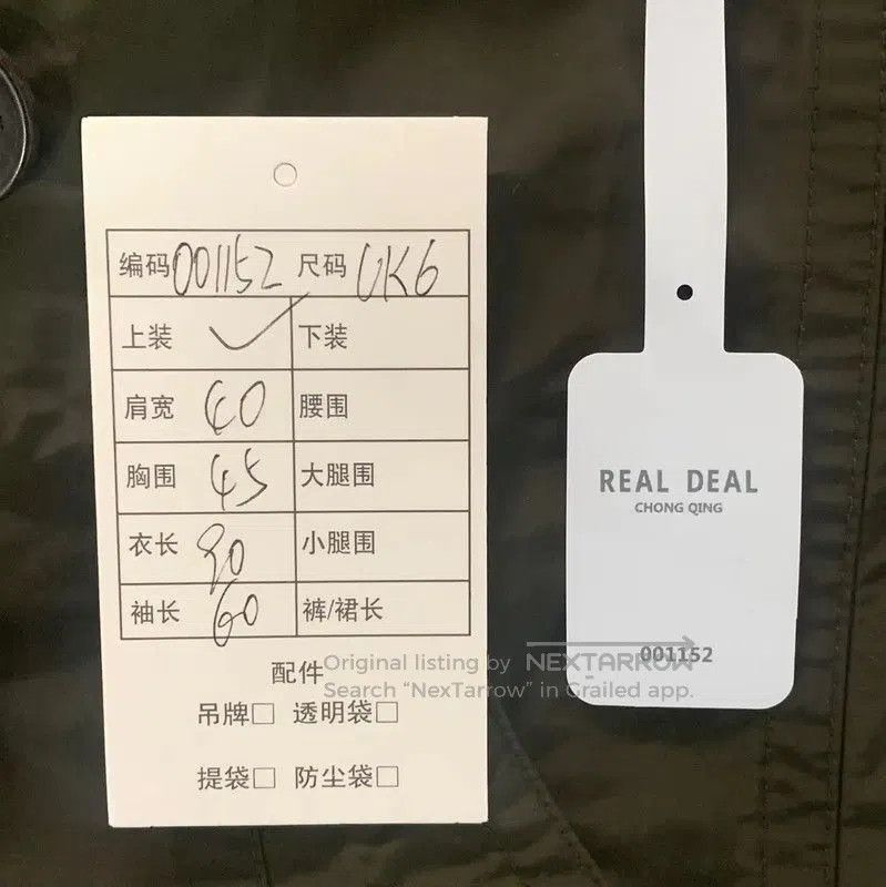 Burberry Burberry Green Polyester Women's Trench Coat. Size S / US 4 / IT 40 - 8 Thumbnail