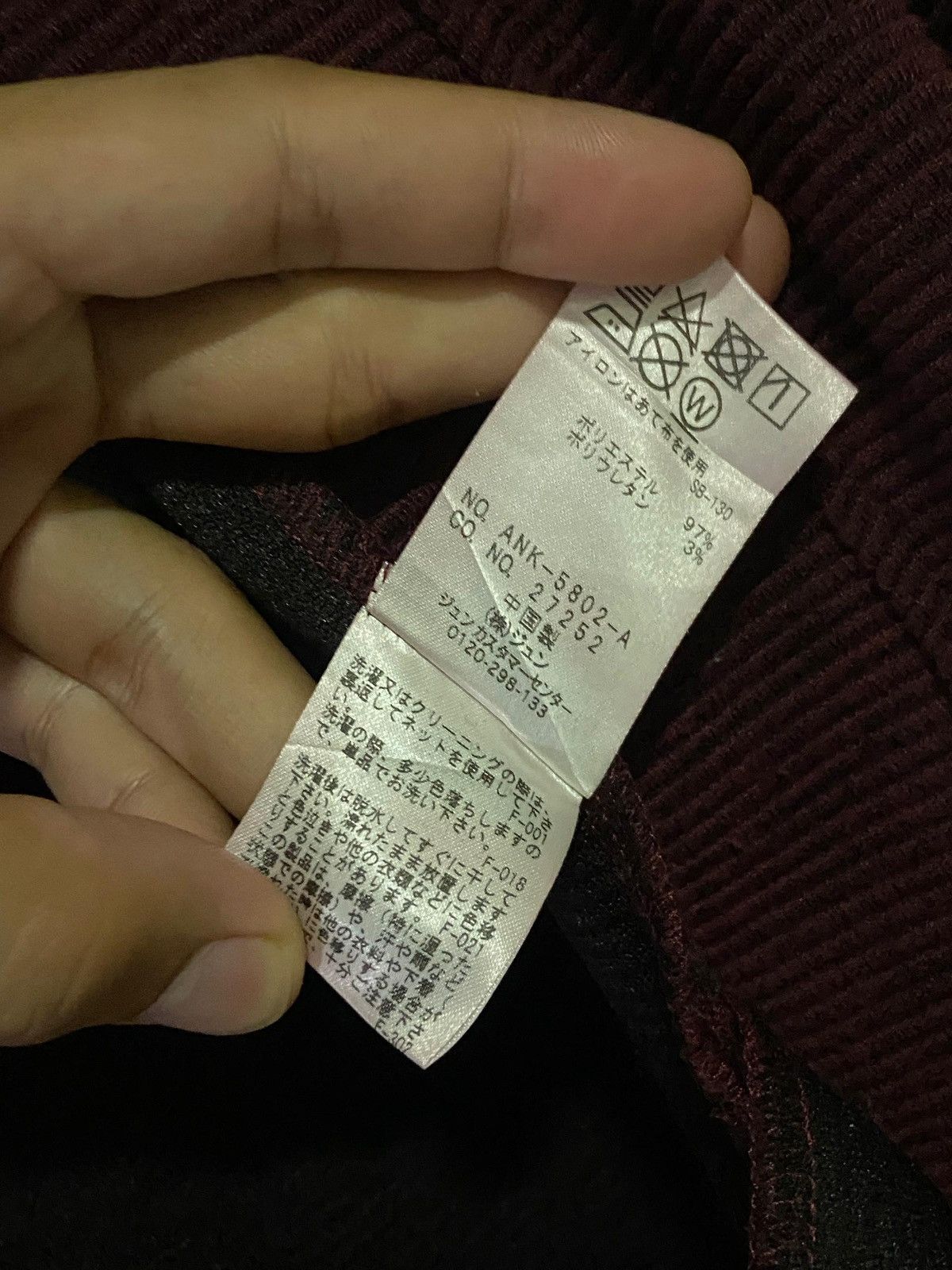 Japanese Brand JUNRED TOKYO Ribbed Long Open Cardigan (154) Size US S / EU 44-46 / 1 - 11 Thumbnail