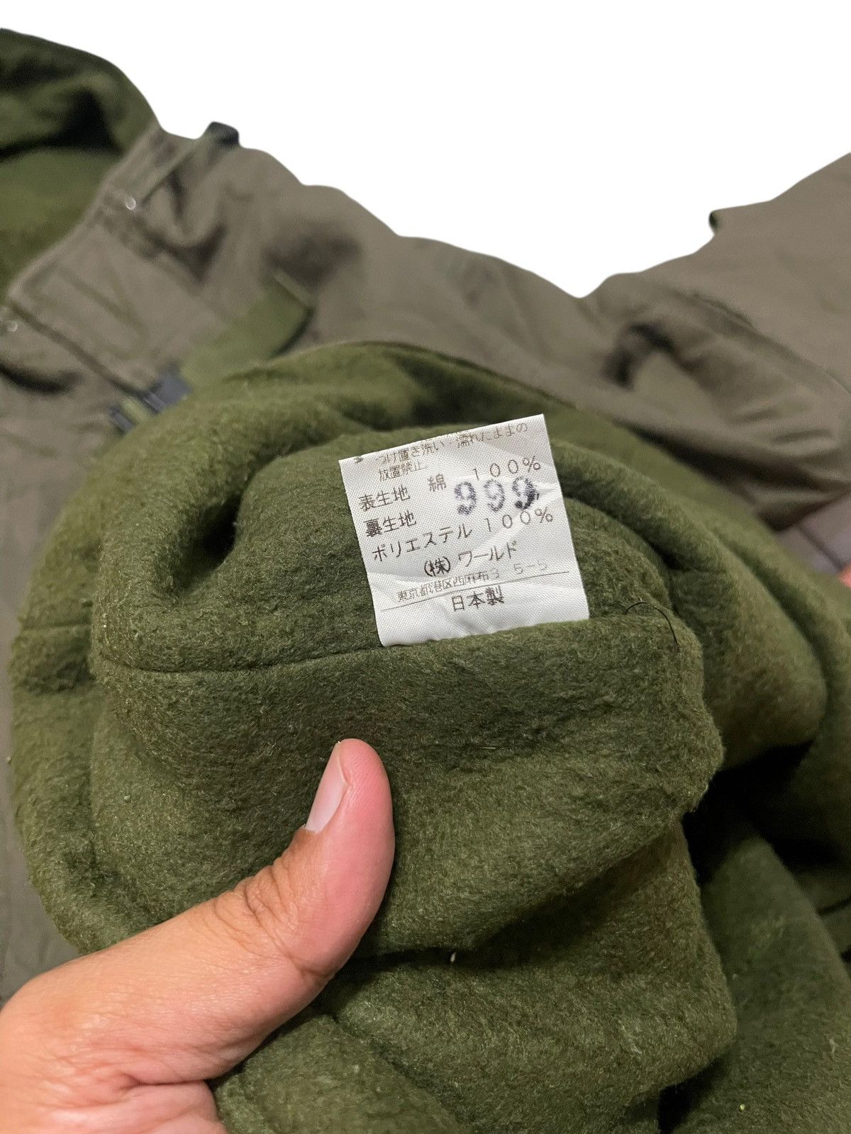 Japanese Brand × Untitled&Co UNTITLED ARMY MADE IN JAPAN Size US S / EU 44-46 / 1 - 5 Thumbnail