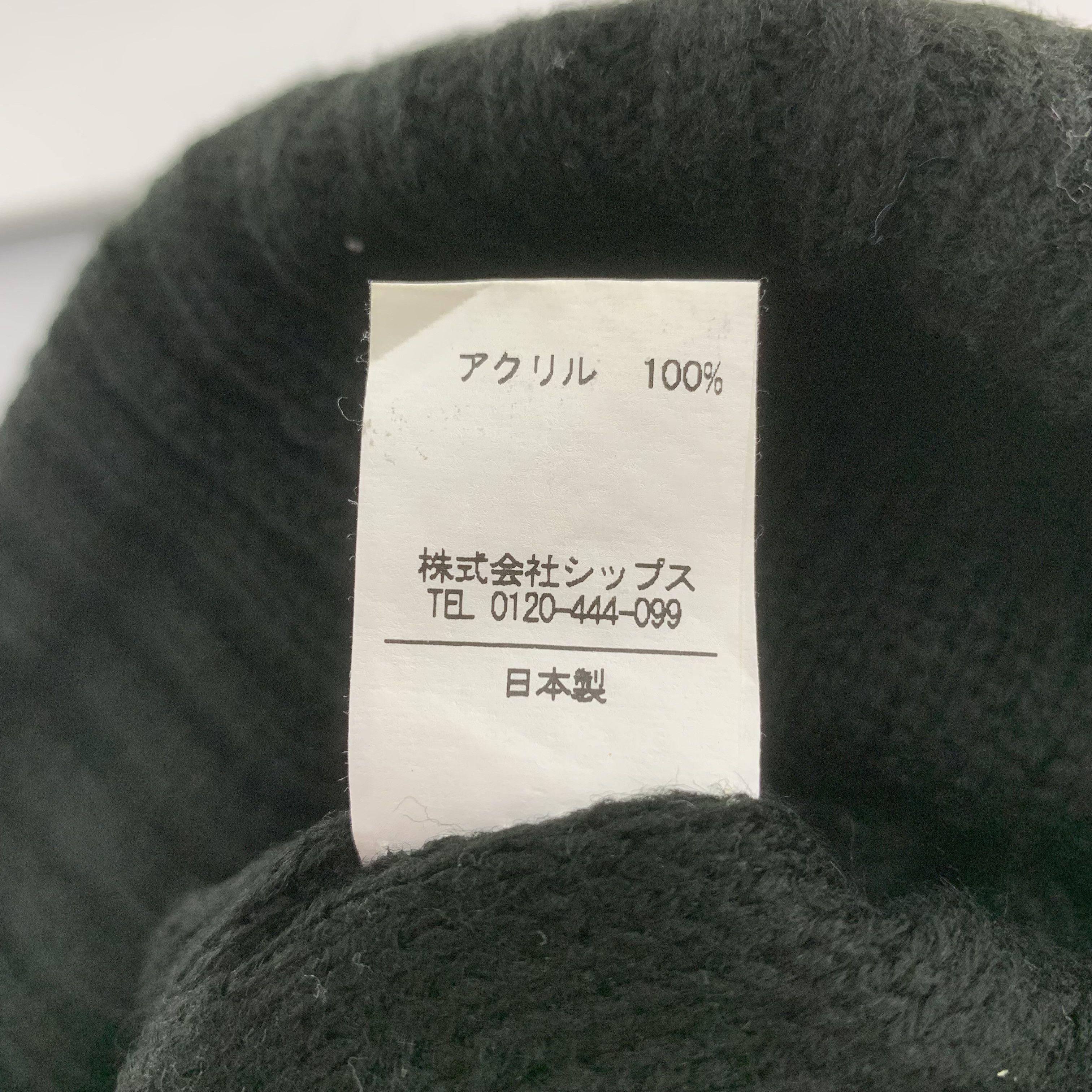 Ships Jet Blue × Vintage Ships Jet Blue Beanie Hat Snowcap Size ONE SIZE - 6 Thumbnail